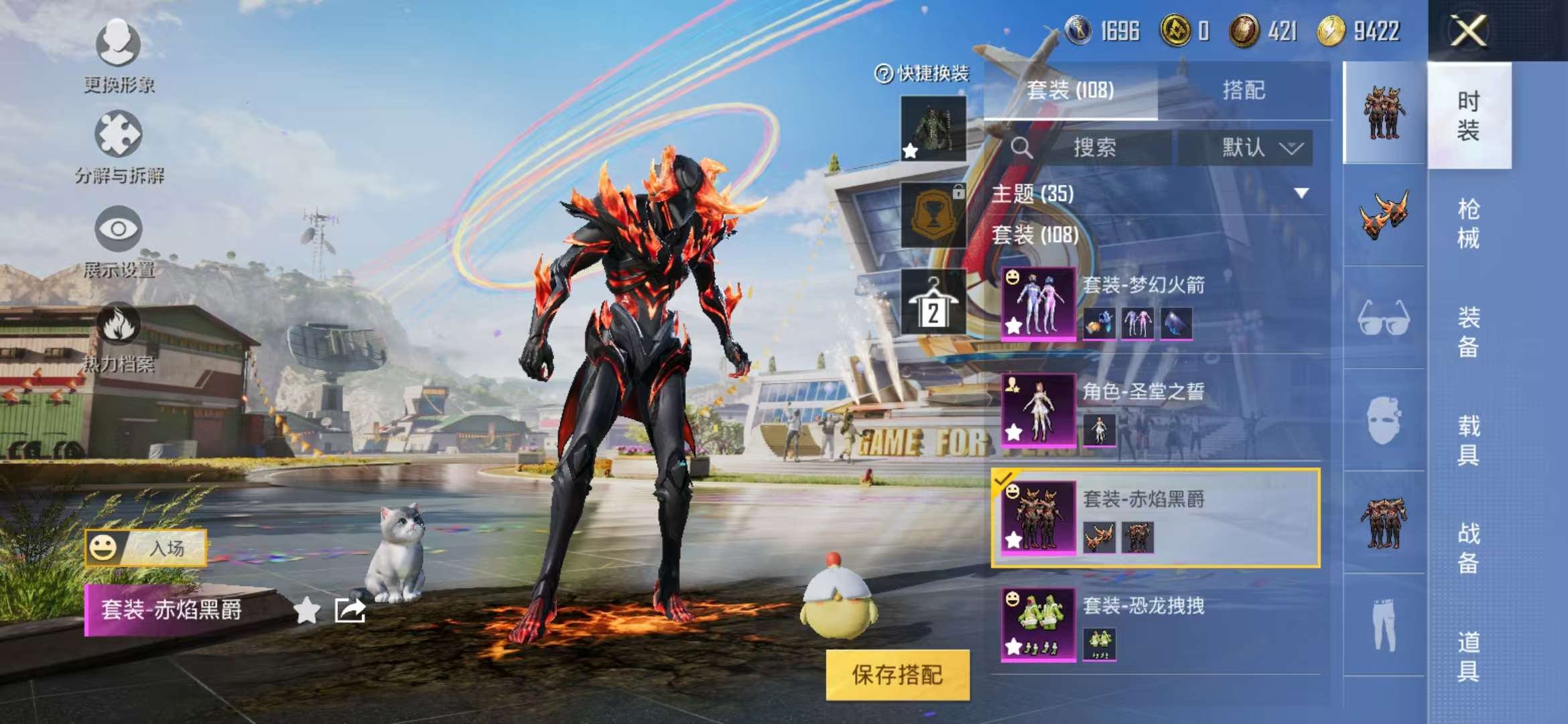 HPCMW3297783和平精英账号详情图29 HPCMW3297783和平精英账号详情图29