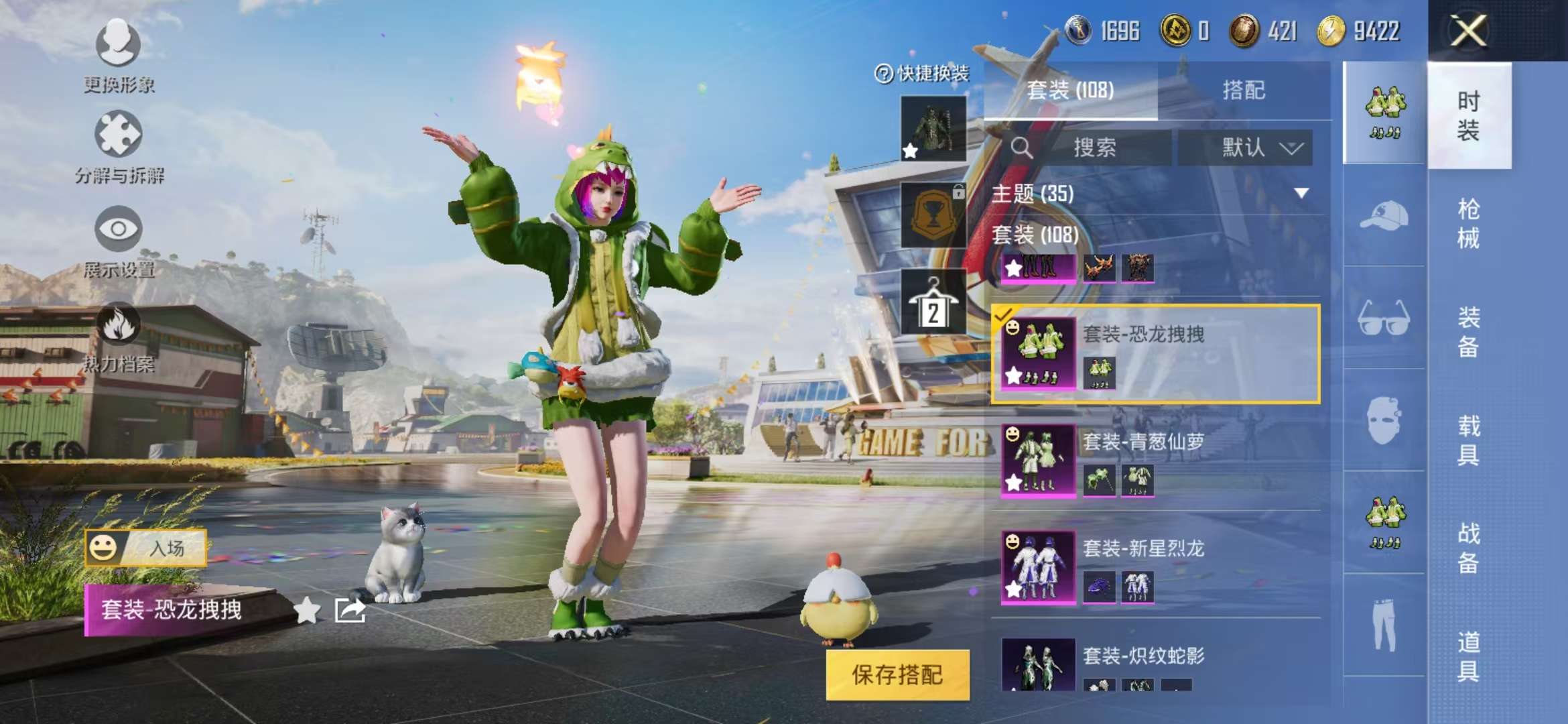 HPCMW3297783和平精英账号详情图30 HPCMW3297783和平精英账号详情图30