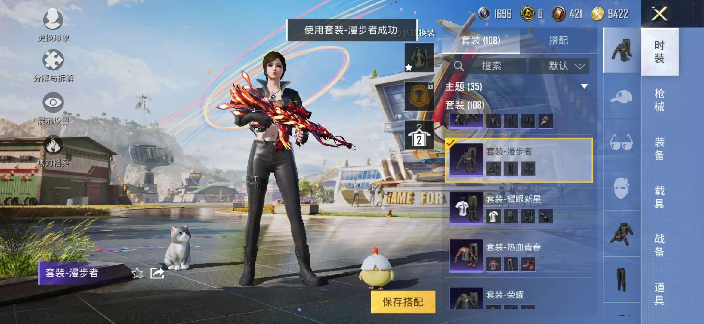 HPCMW3297783和平精英账号详情图23 HPCMW3297783和平精英账号详情图23