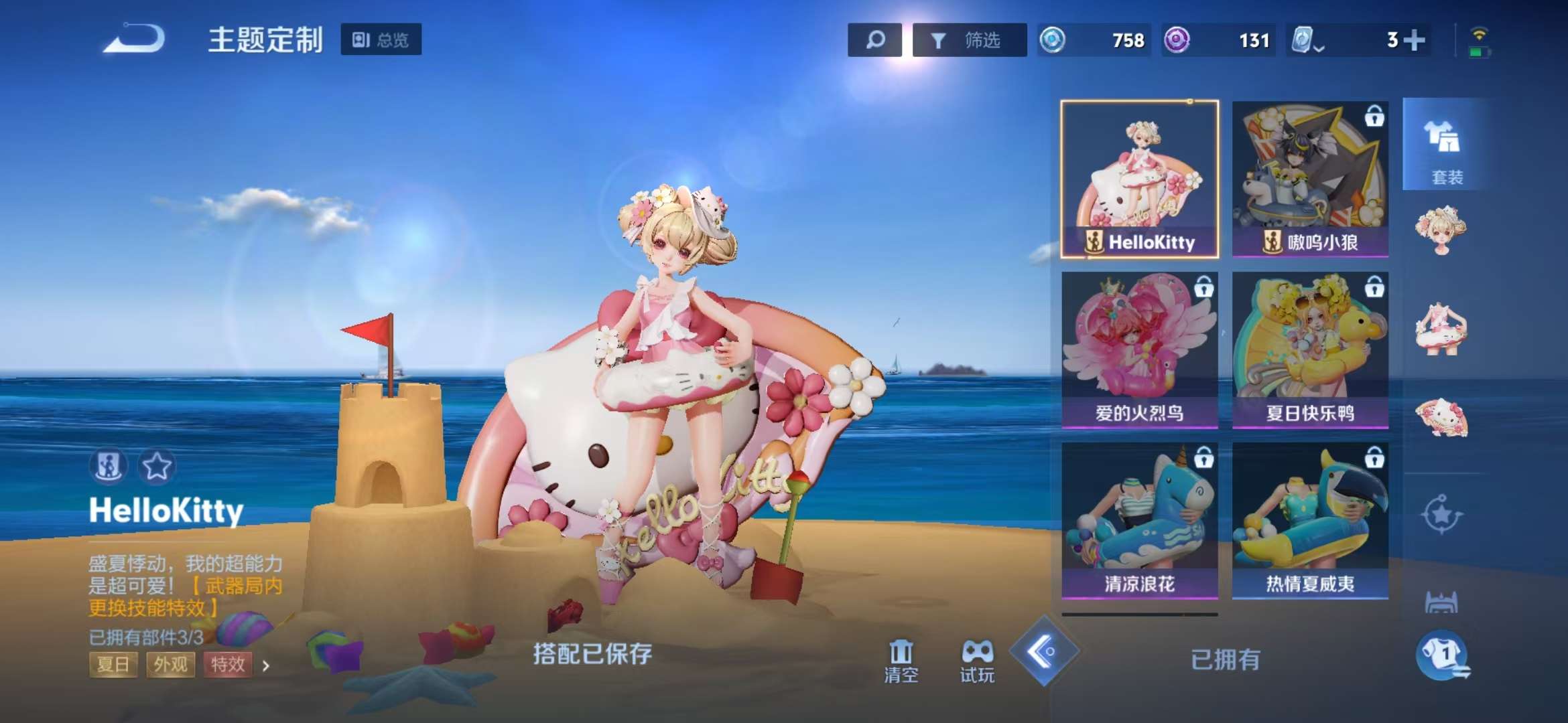 WZQM3121933王者荣耀账号详情图5