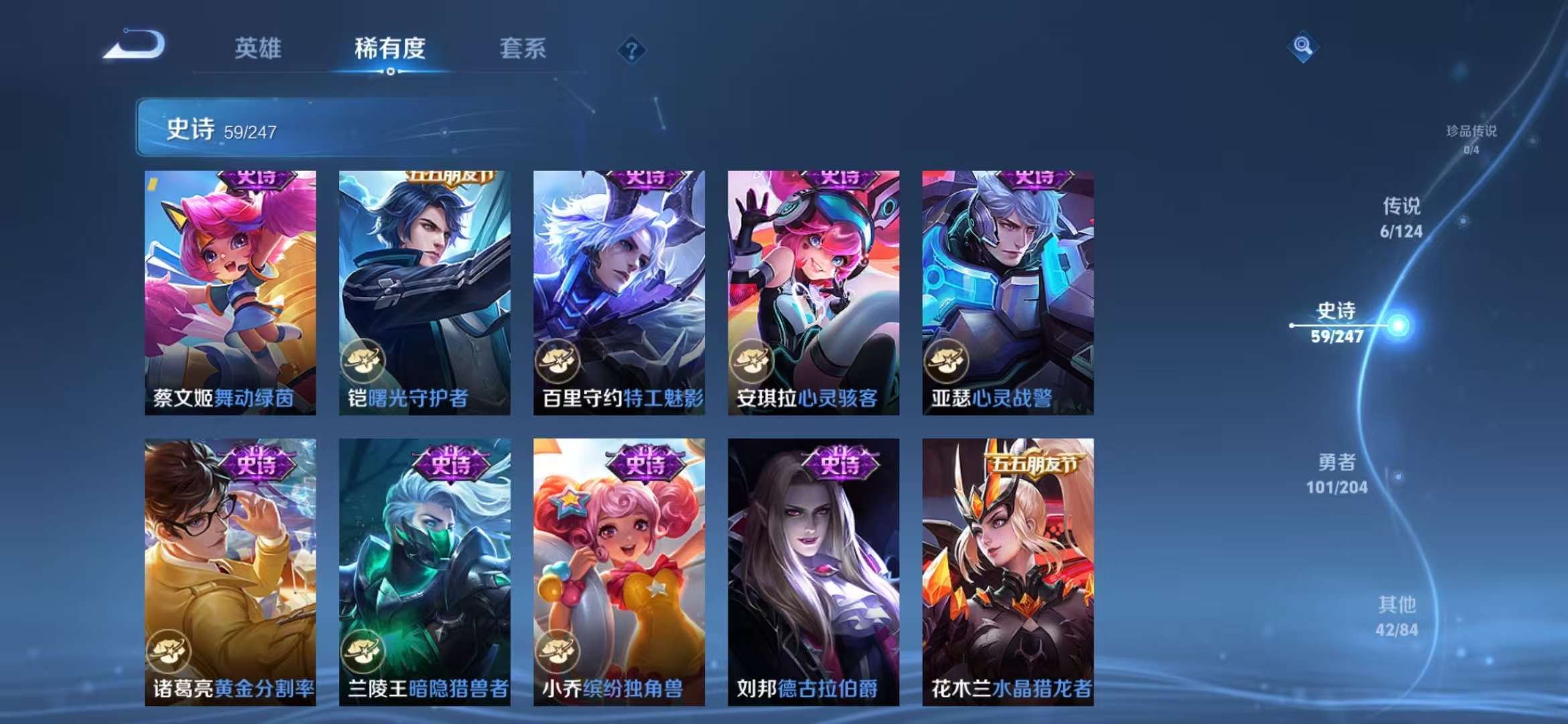 WZCMW3230183王者荣耀账号详情图17 WZCMW3230183王者荣耀账号详情图17