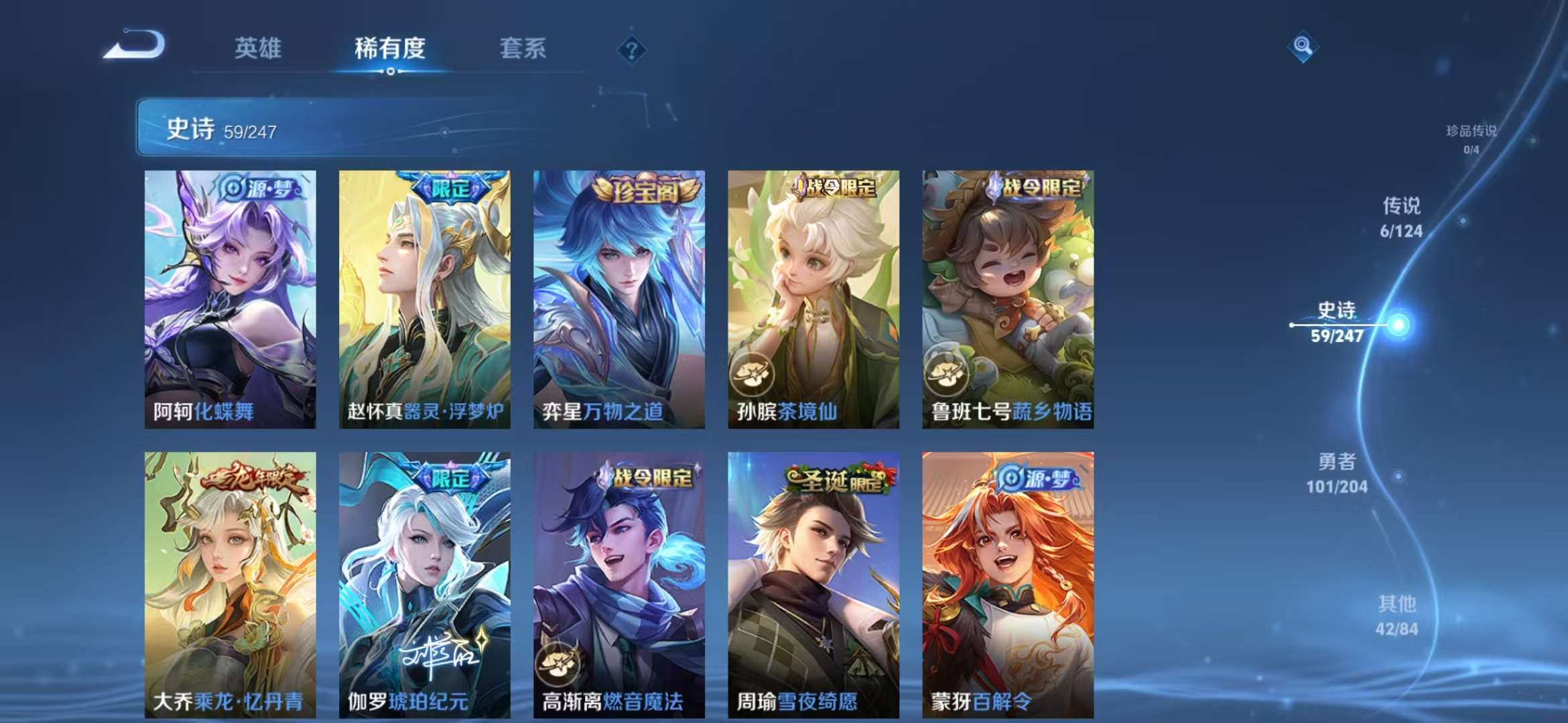 WZCMW3230183王者荣耀账号详情图14 WZCMW3230183王者荣耀账号详情图14