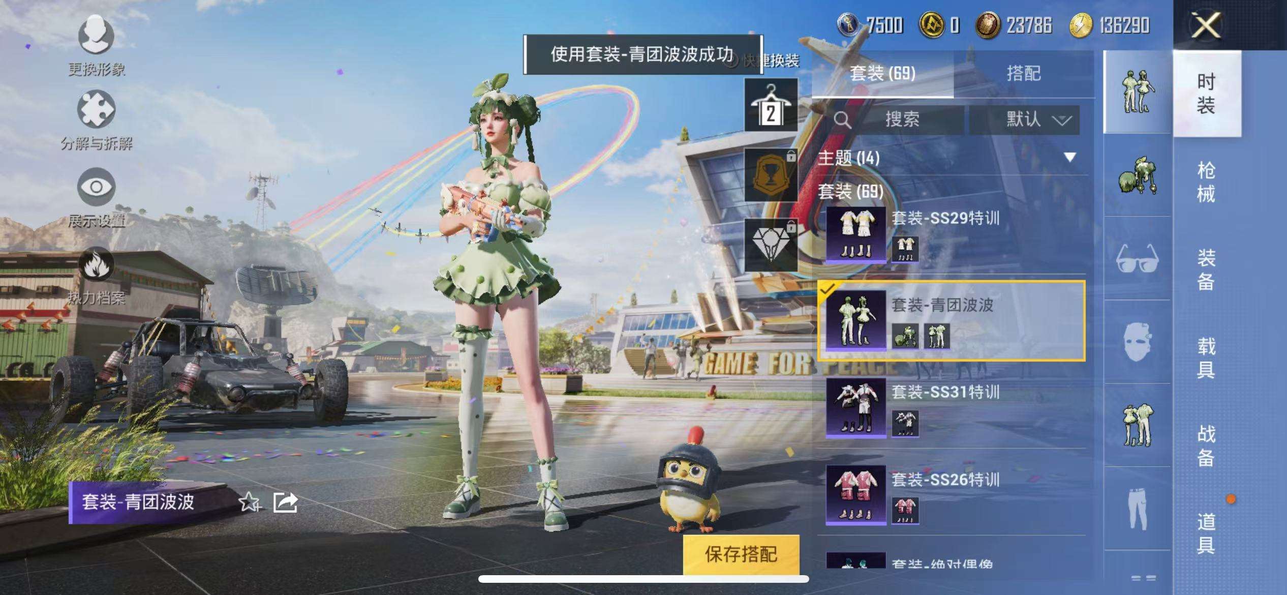 WZQM3121921王者荣耀账号详情图22 WZQM3121921王者荣耀账号详情图22