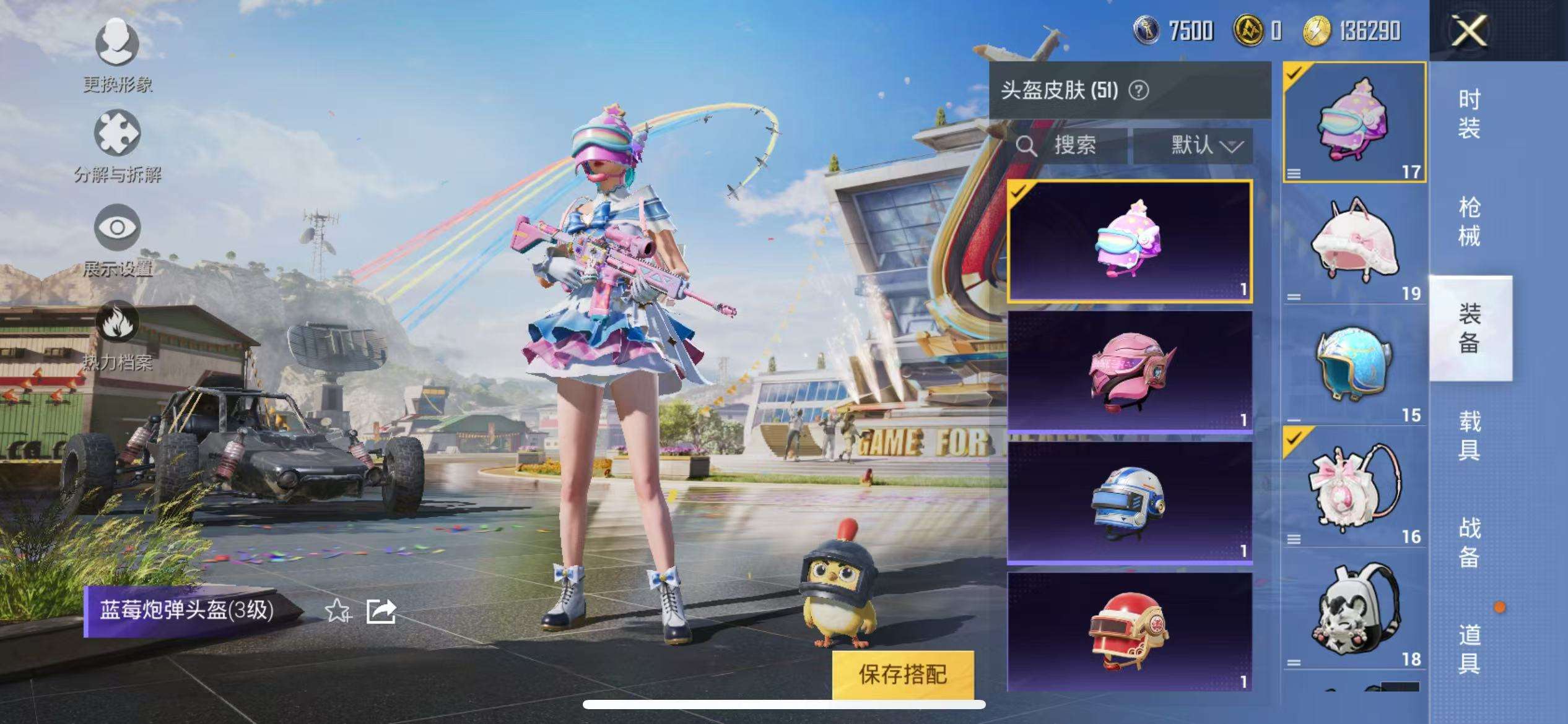 WZQM3121921王者荣耀账号详情图31 WZQM3121921王者荣耀账号详情图31