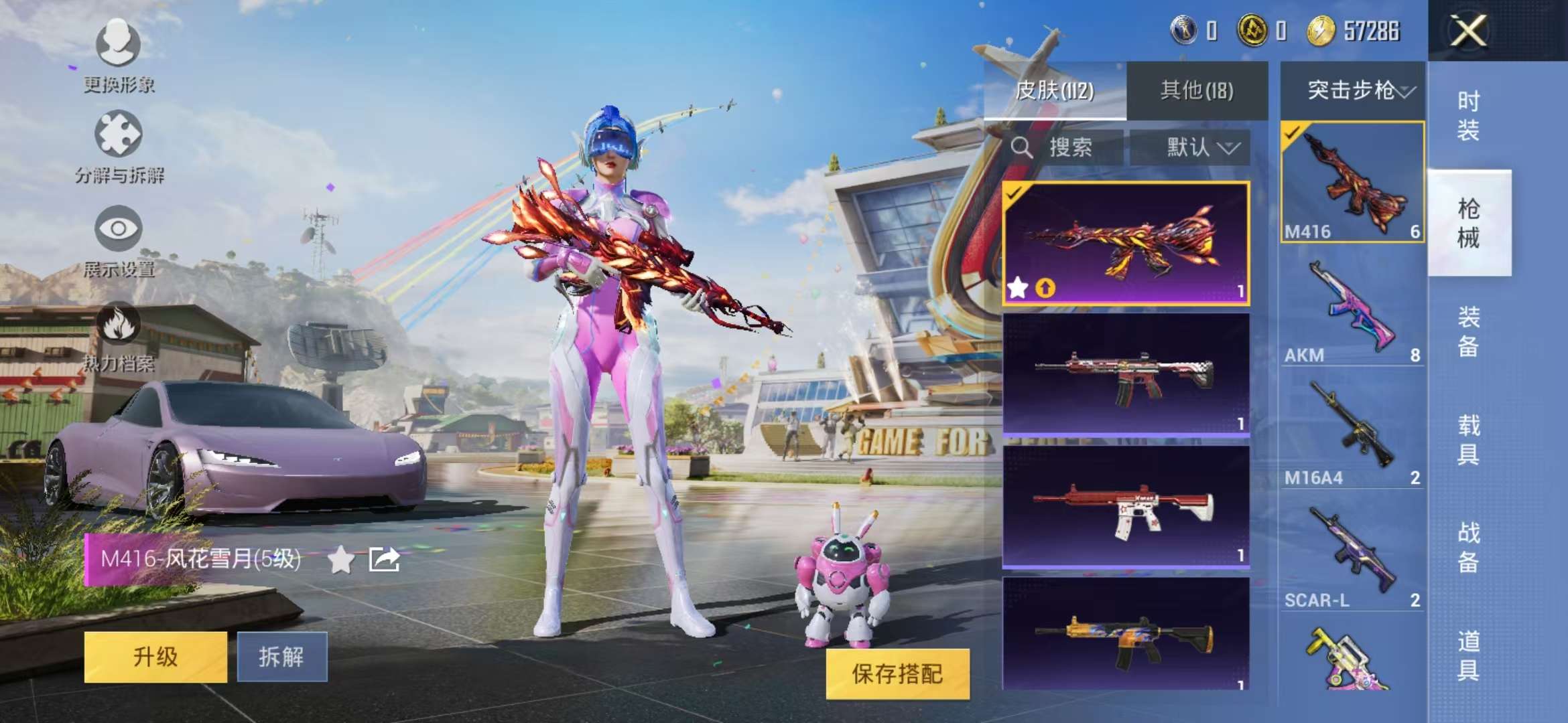 HPQM3197697和平精英账号详情图6 HPQM3197697和平精英账号详情图6