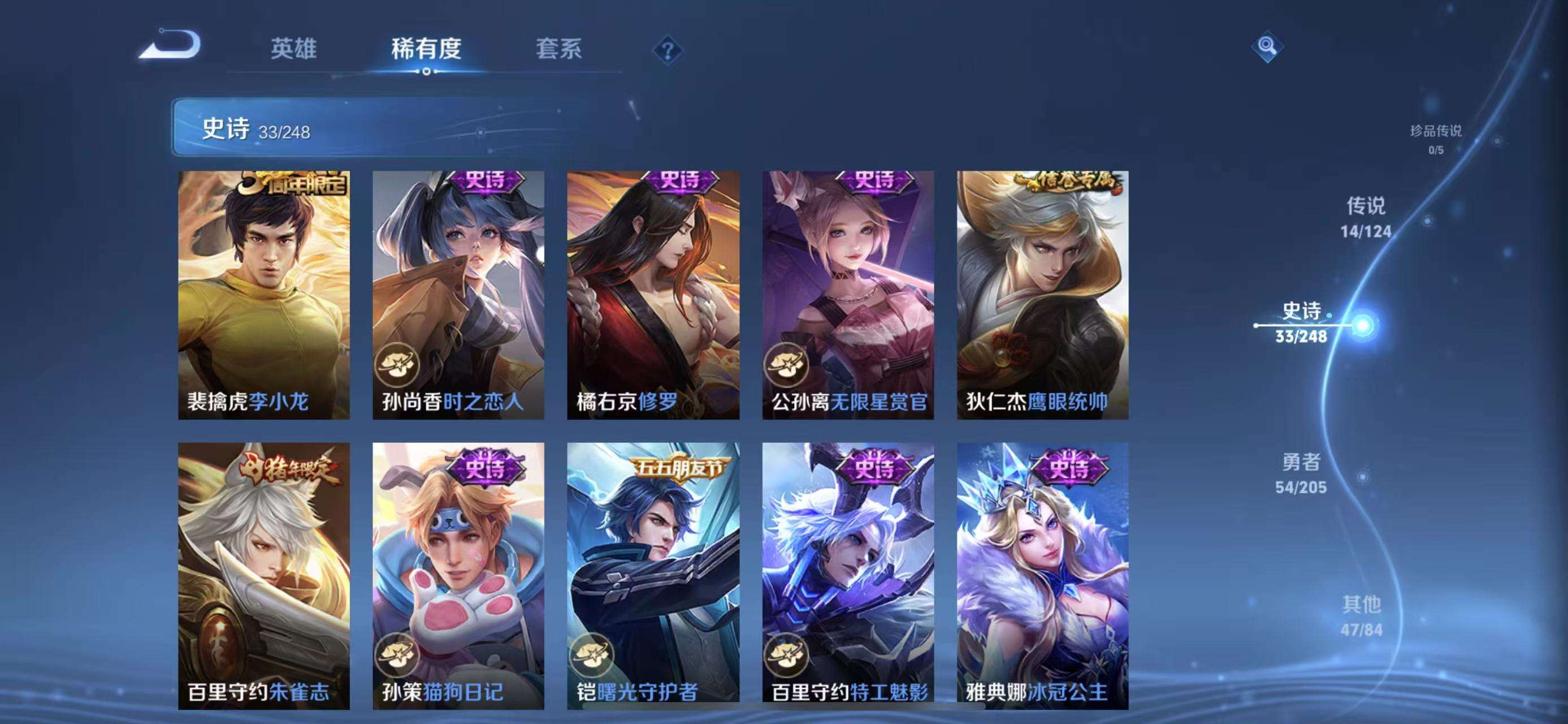 WZQM3121971王者荣耀账号详情图11 WZQM3121971王者荣耀账号详情图11