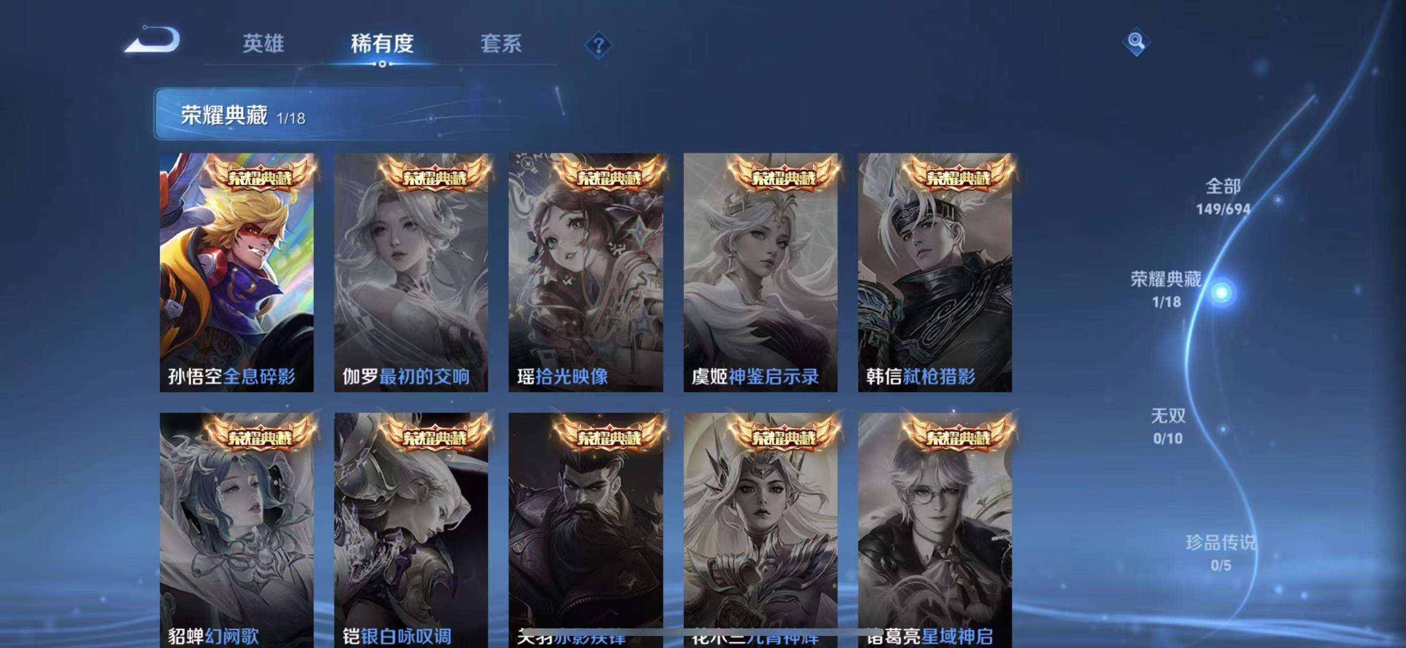 WZQM3121971王者荣耀账号详情图16 WZQM3121971王者荣耀账号详情图16