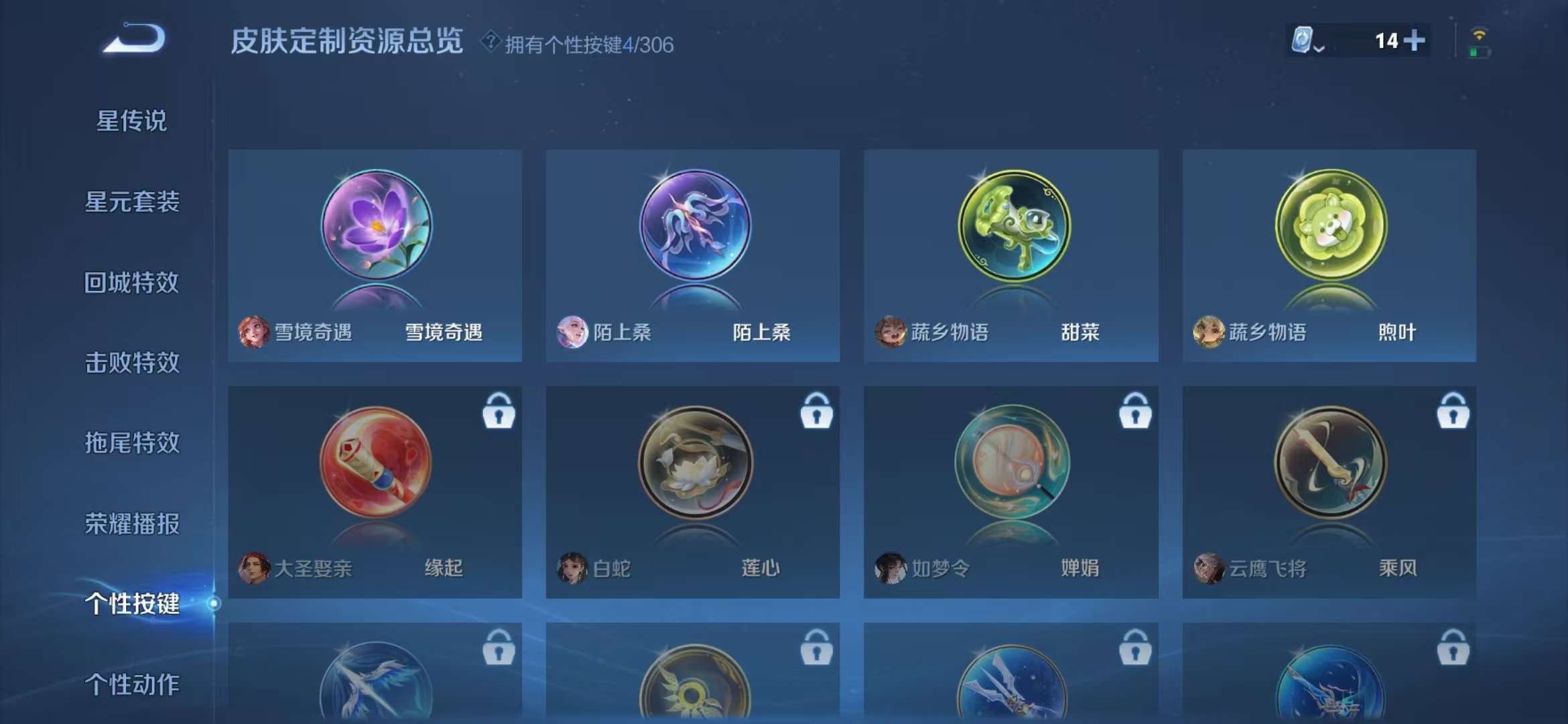 WZQM3121944王者荣耀账号详情图1 WZQM3121944王者荣耀账号详情图1