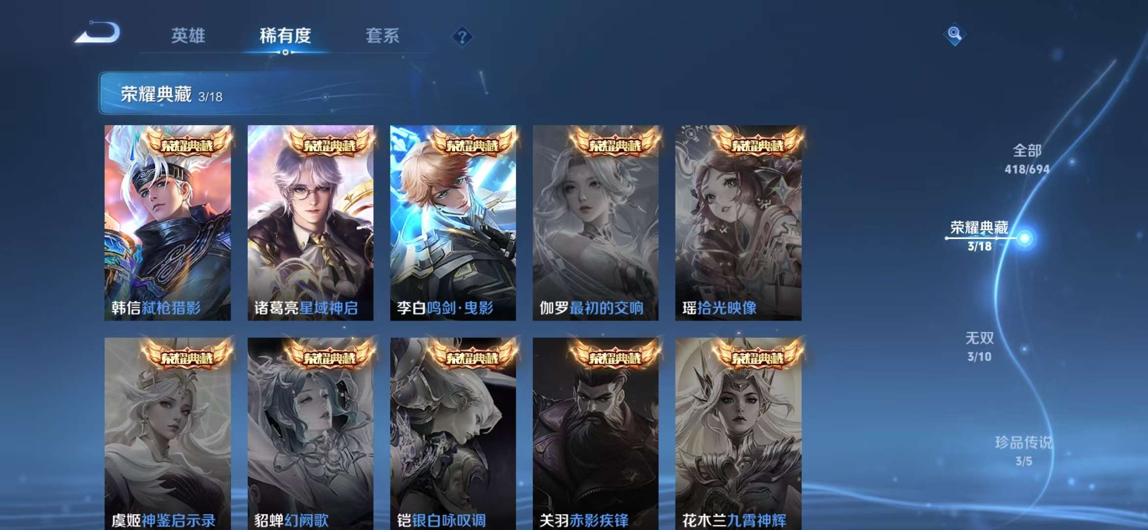 WZQM3121945王者荣耀账号详情图31 WZQM3121945王者荣耀账号详情图31