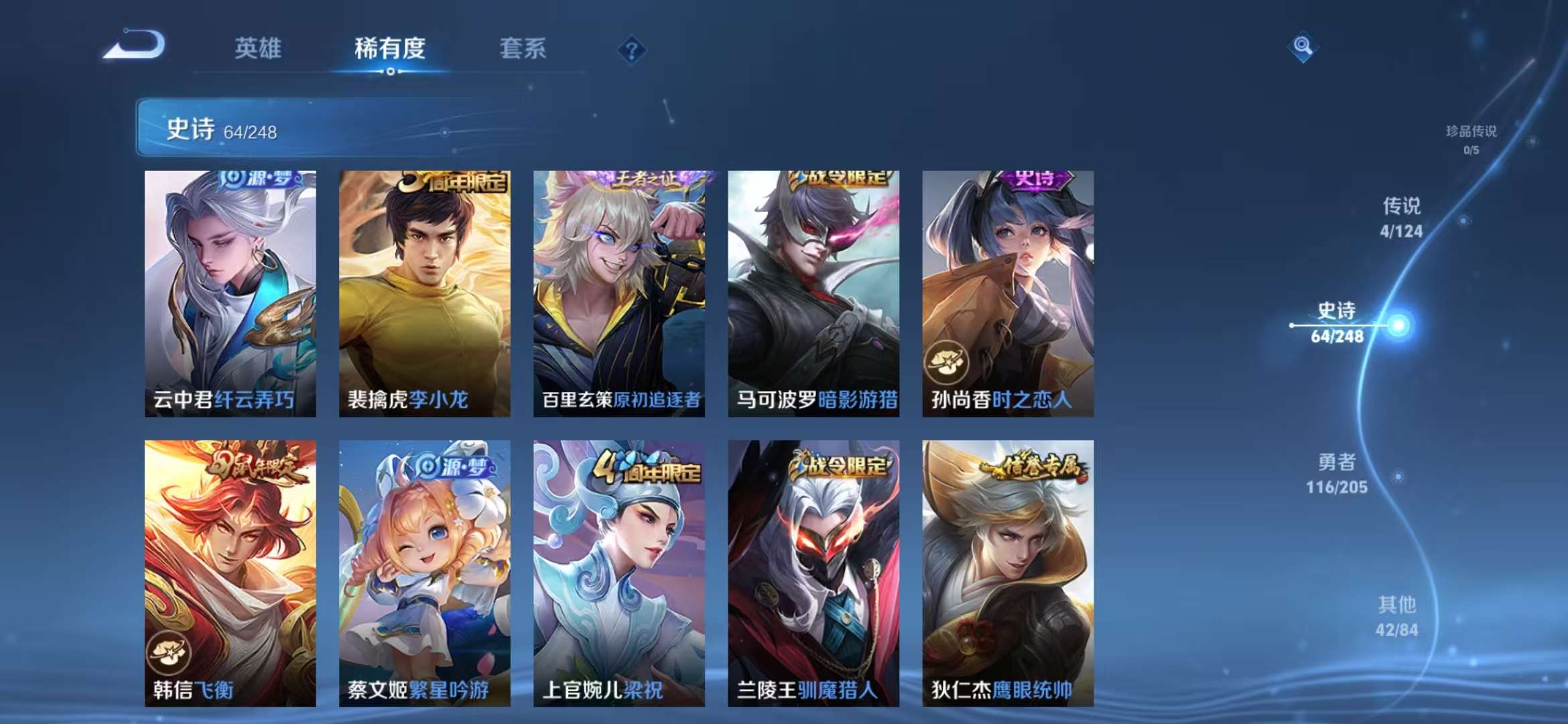 WZCMW3218861王者荣耀账号详情图4 WZCMW3218861王者荣耀账号详情图4