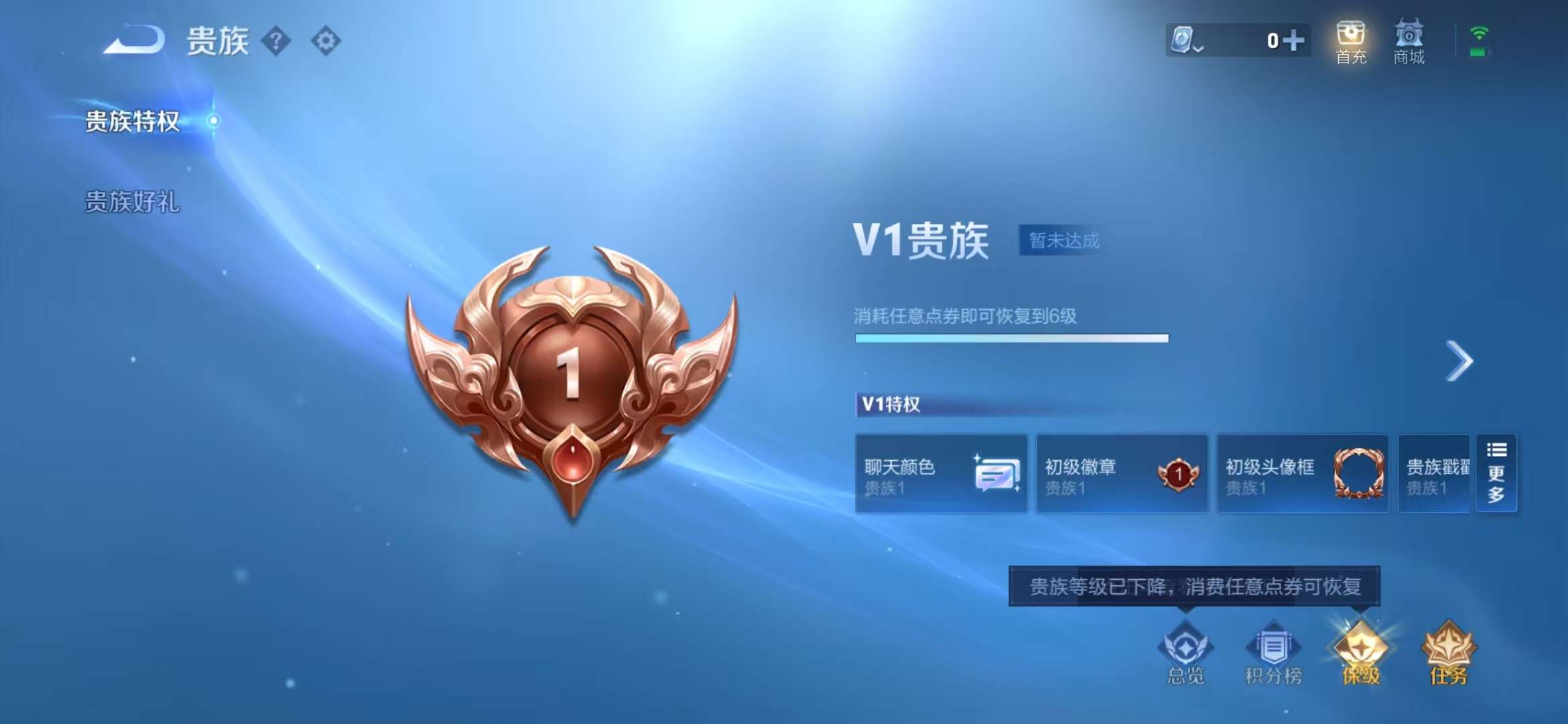 WZCMW3218861王者荣耀账号详情图10 WZCMW3218861王者荣耀账号详情图10