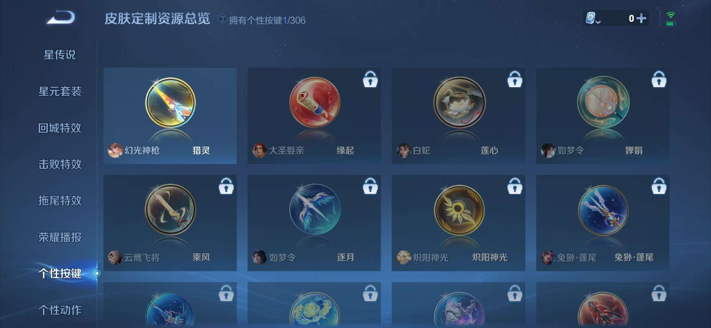 WZCMW3218861王者荣耀账号详情图6 WZCMW3218861王者荣耀账号详情图6
