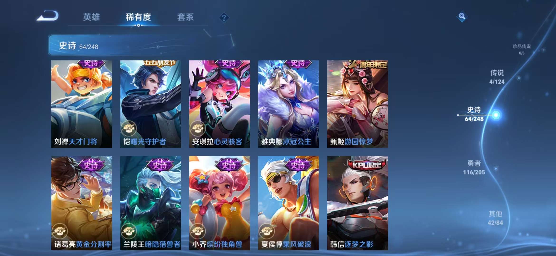 WZCMW3218861王者荣耀账号详情图16 WZCMW3218861王者荣耀账号详情图16