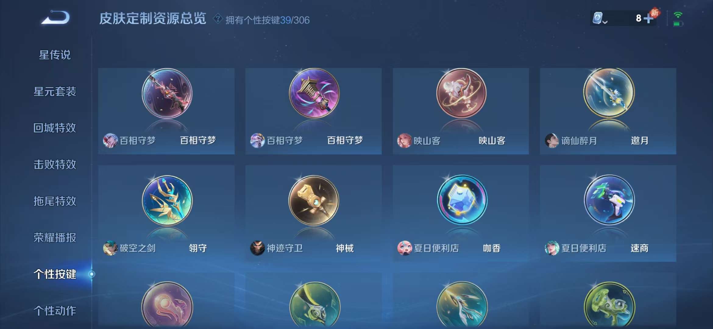 HPQM3197668和平精英账号详情图1 HPQM3197668和平精英账号详情图1