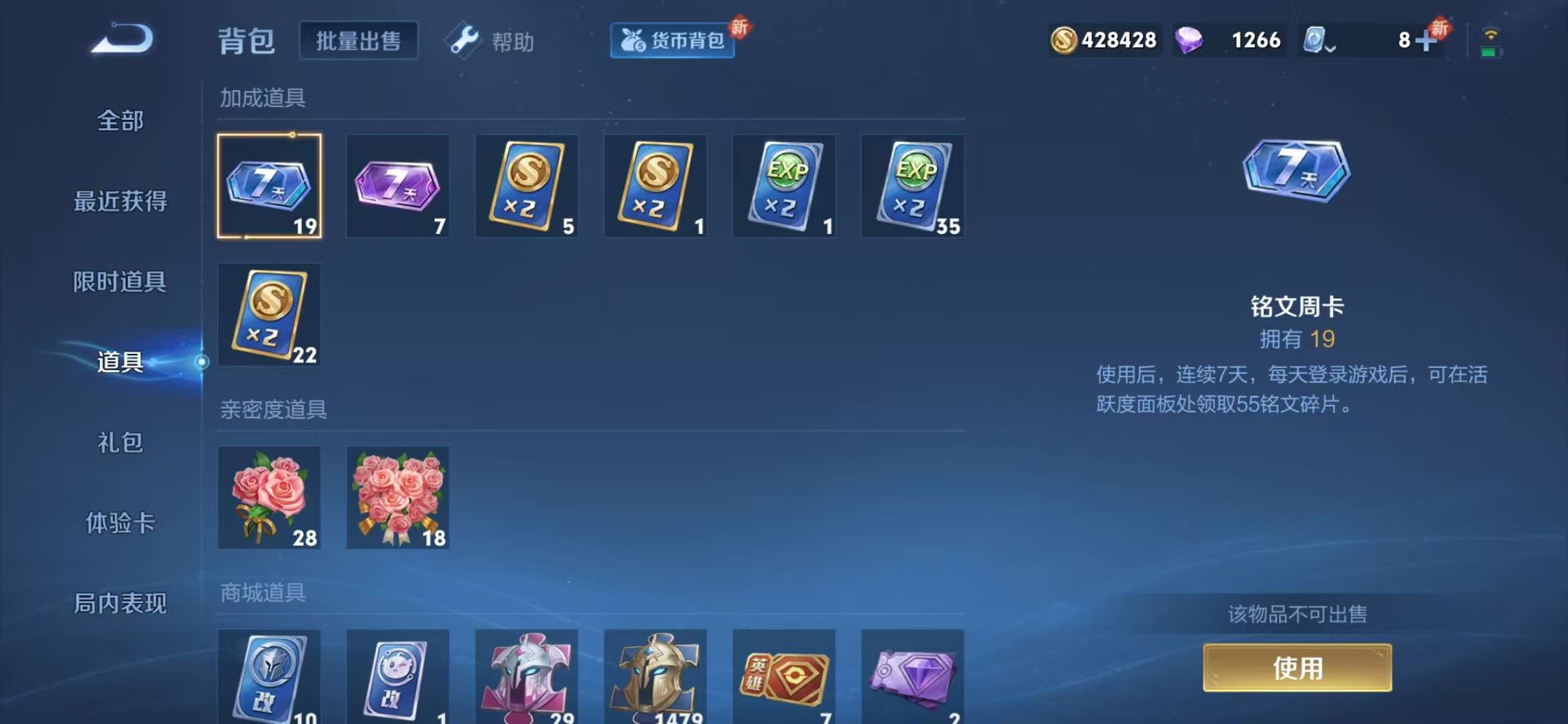 HPQM3197668和平精英账号详情图30 HPQM3197668和平精英账号详情图30