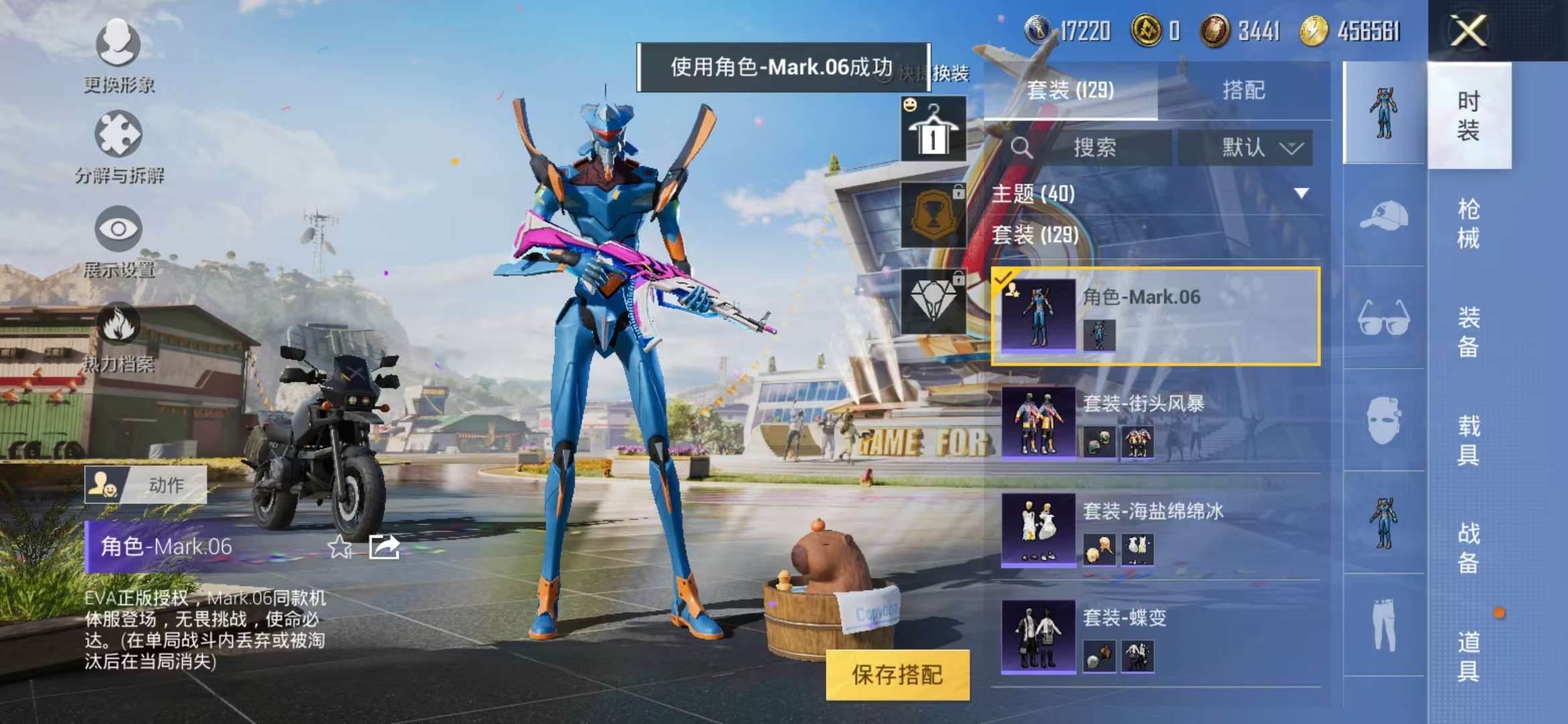 HPQM3197665和平精英账号详情图7 HPQM3197665和平精英账号详情图7