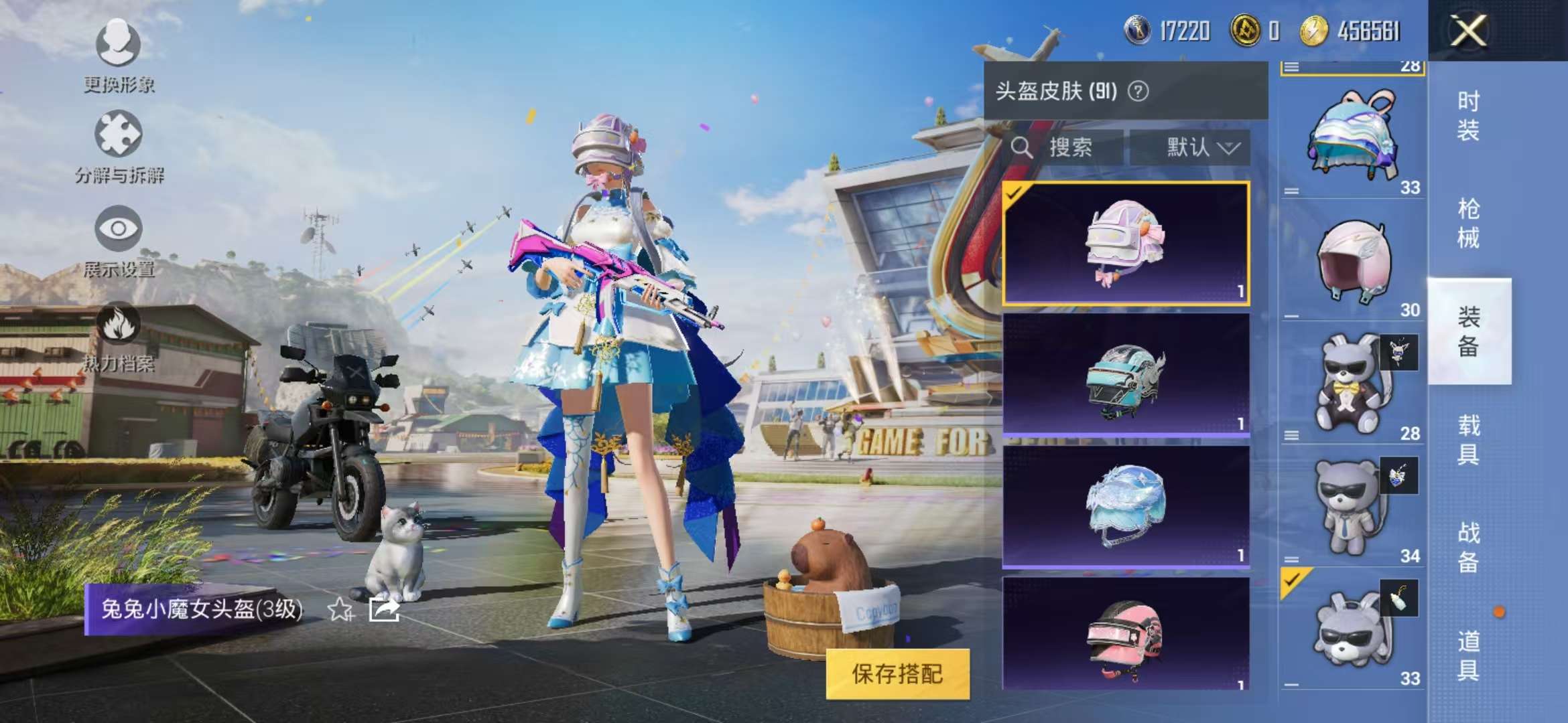 HPQM3197665和平精英账号详情图15 HPQM3197665和平精英账号详情图15