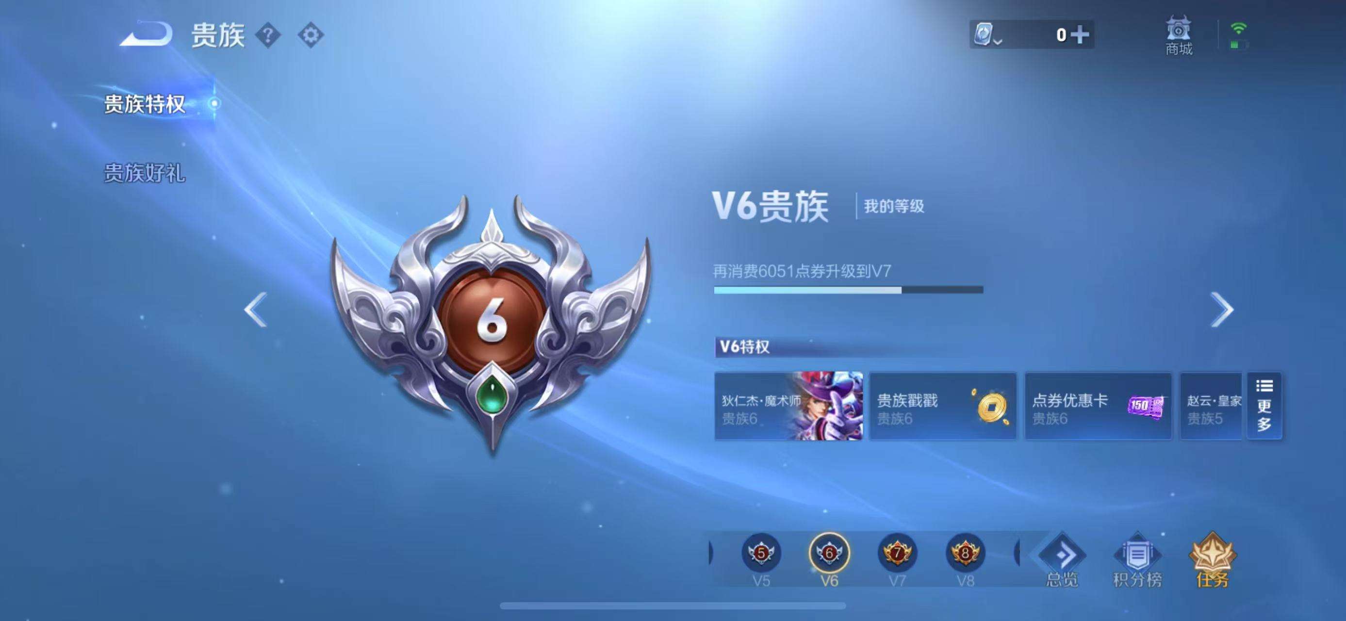 WZCMW3219129王者荣耀账号详情图15
