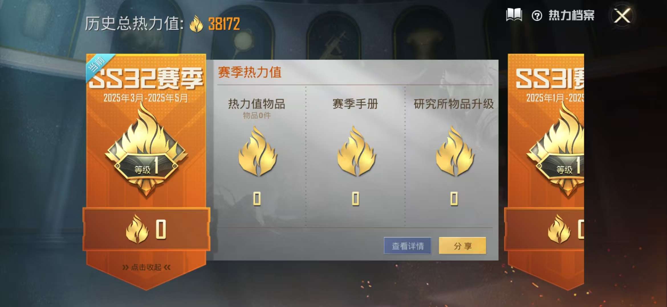 WZQM3121913王者荣耀账号详情图24 WZQM3121913王者荣耀账号详情图24