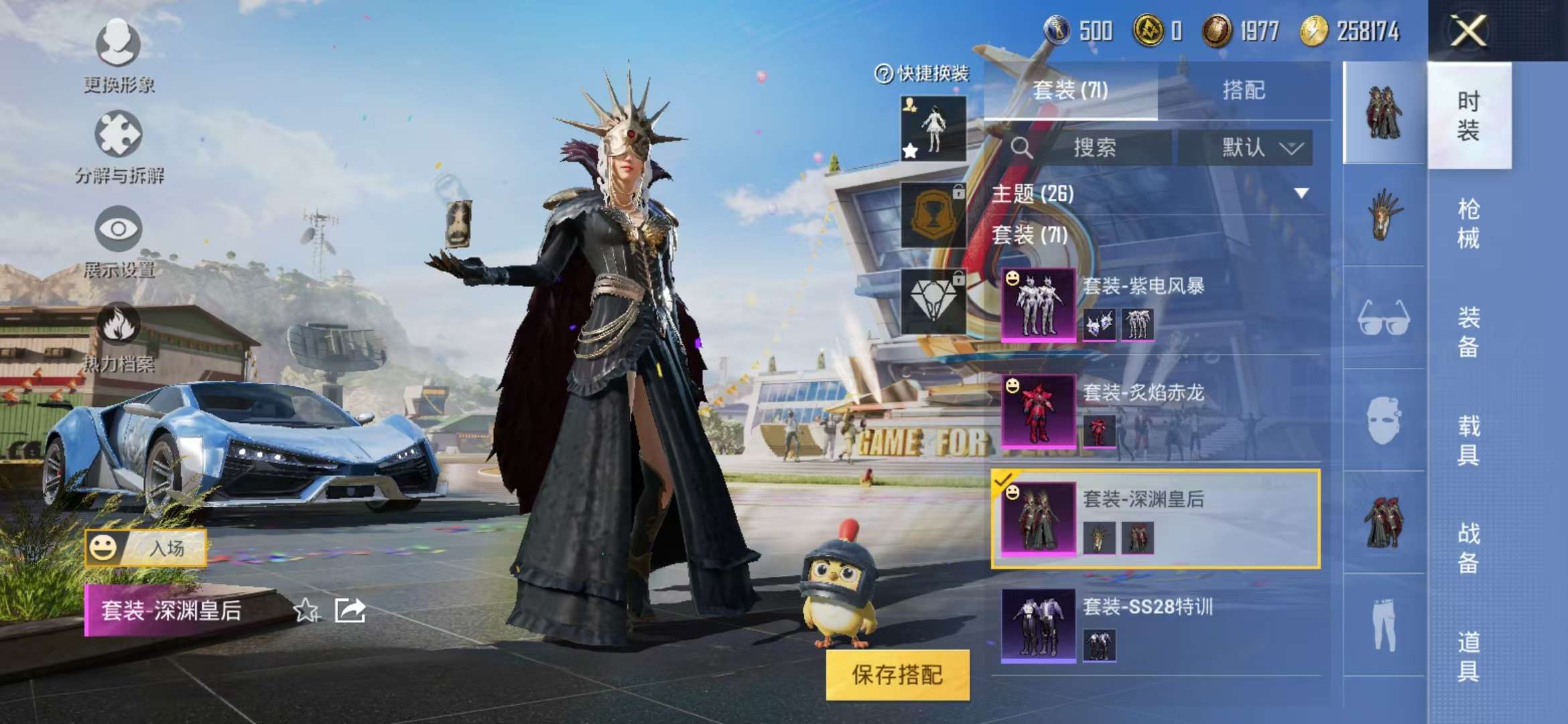 WZQM3121913王者荣耀账号详情图22 WZQM3121913王者荣耀账号详情图22