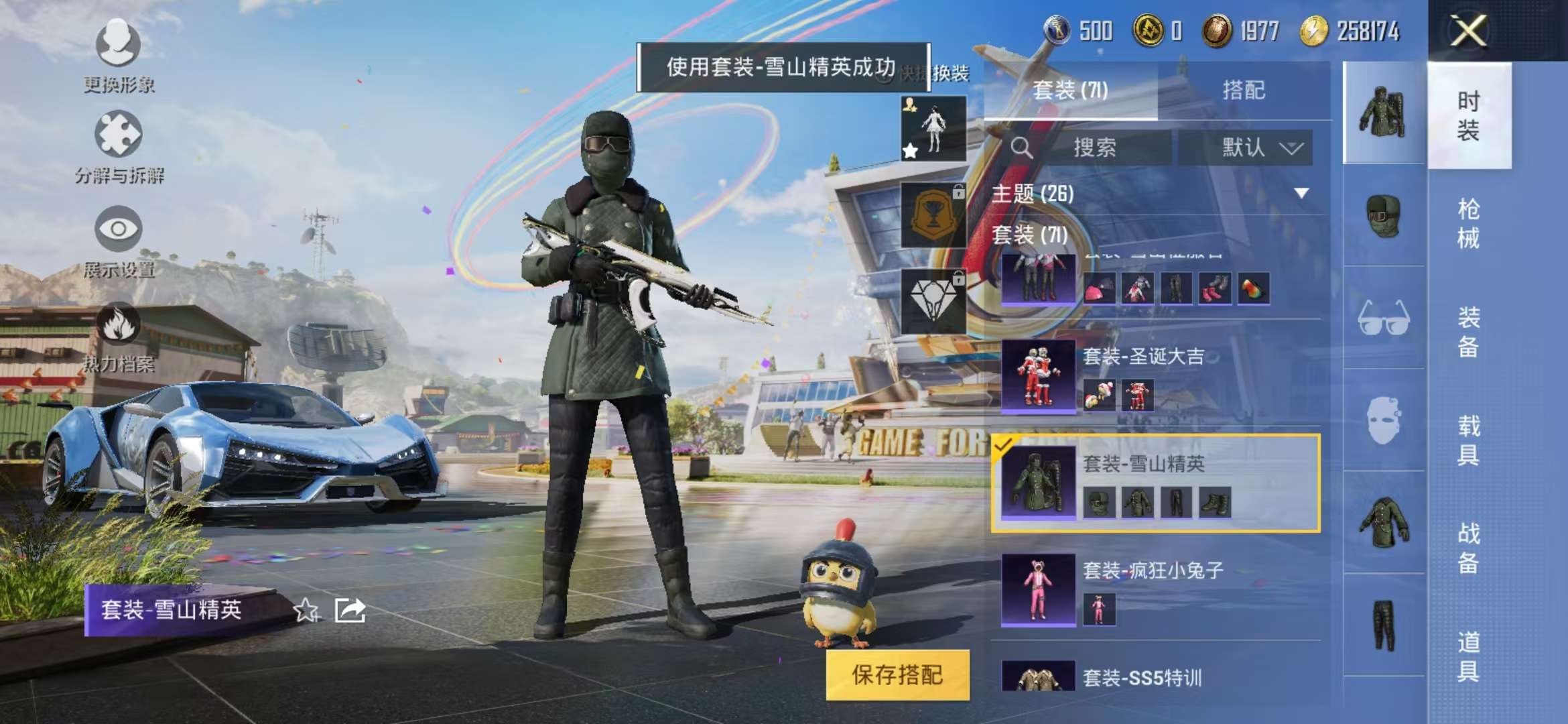 WZQM3121913王者荣耀账号详情图17 WZQM3121913王者荣耀账号详情图17