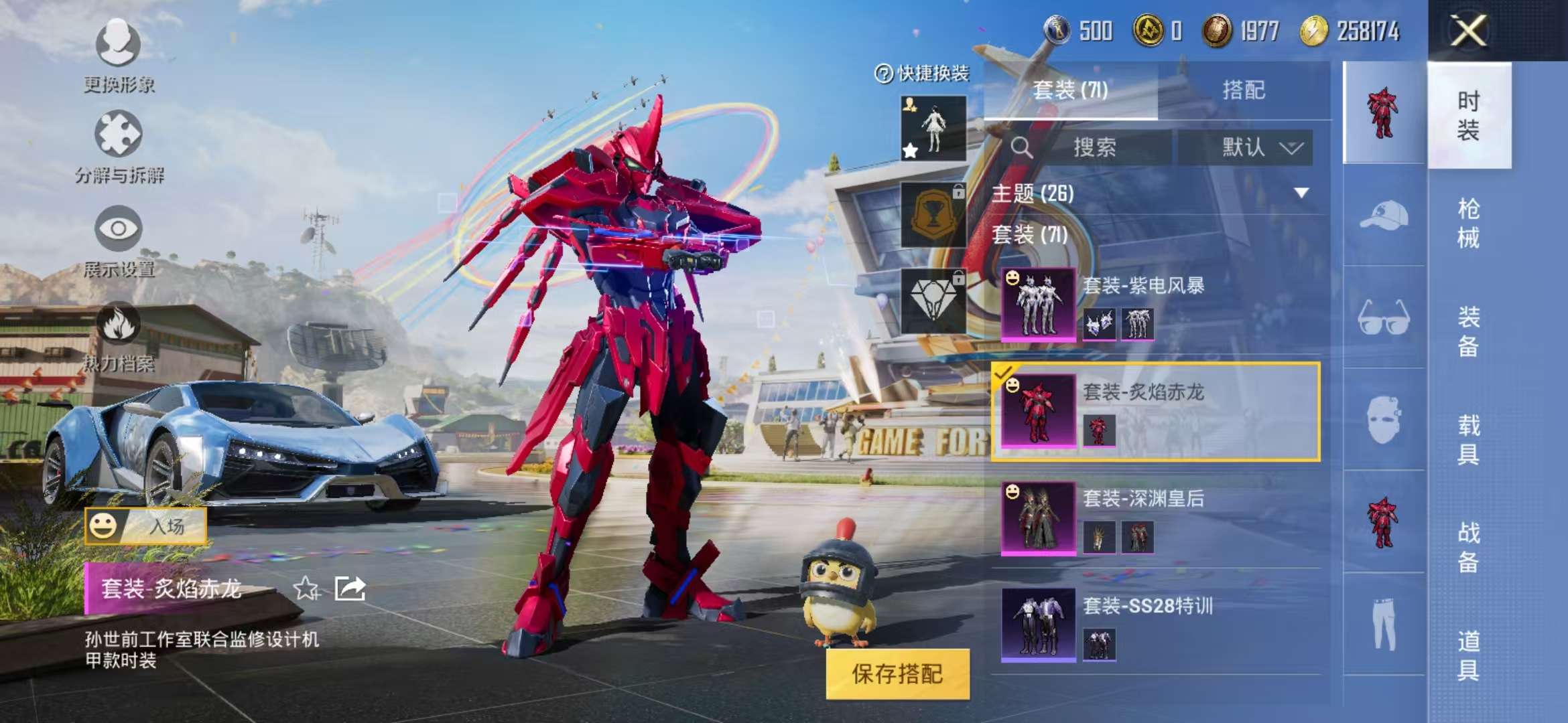 WZQM3121913王者荣耀账号详情图21 WZQM3121913王者荣耀账号详情图21