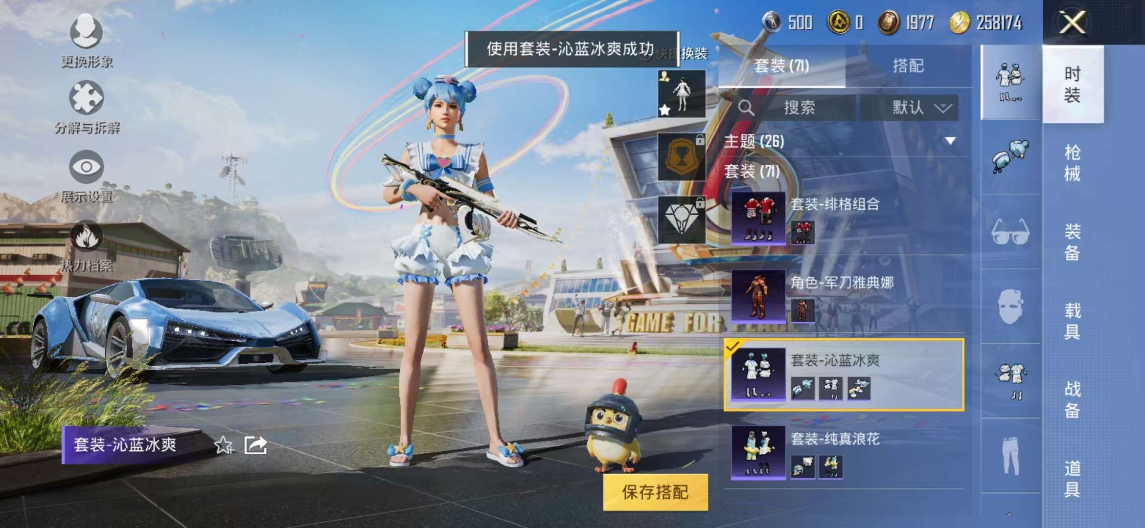 WZQM3121913王者荣耀账号详情图23 WZQM3121913王者荣耀账号详情图23
