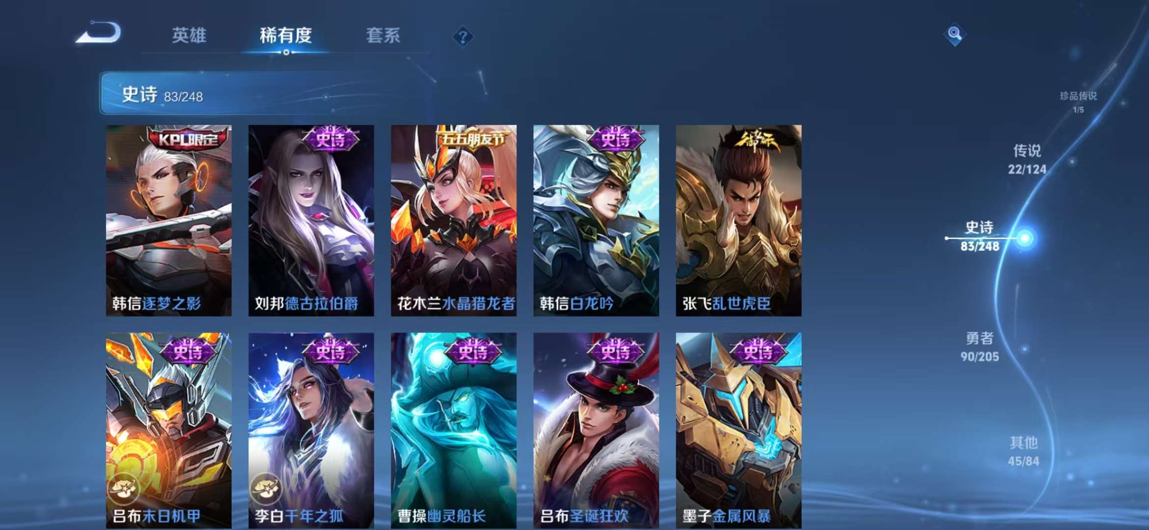 WZQM3121915王者荣耀账号详情图14 WZQM3121915王者荣耀账号详情图14