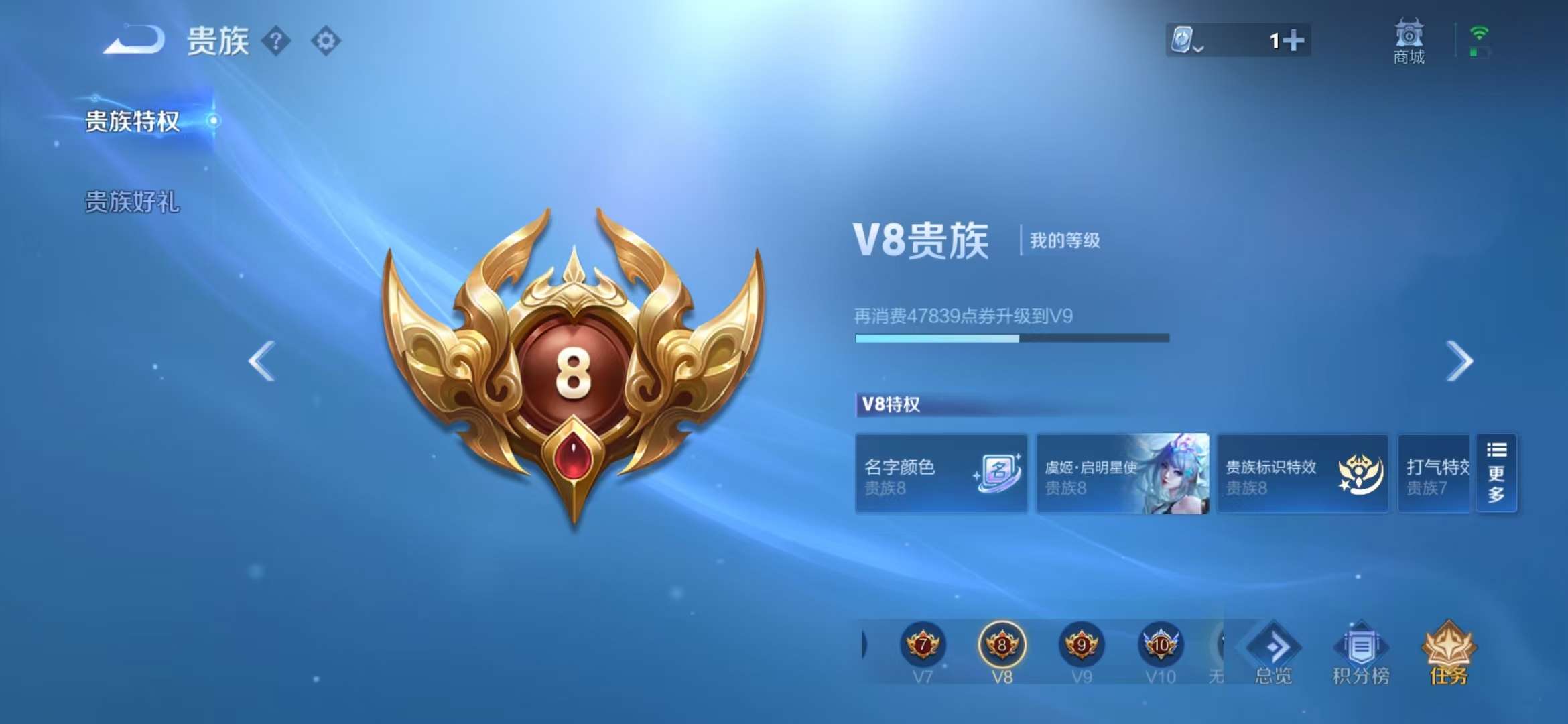 WZQM3121908王者荣耀账号详情图3 WZQM3121908王者荣耀账号详情图3