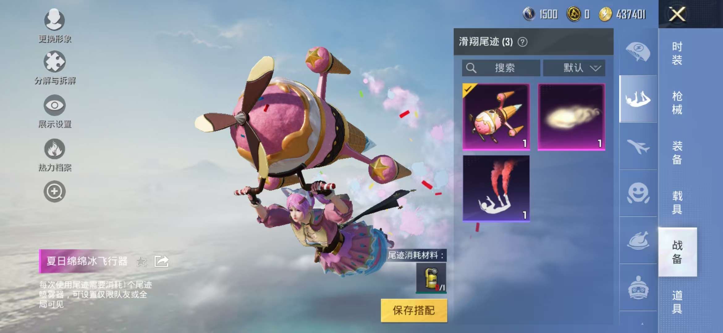 HPCMW3297814和平精英账号详情图4