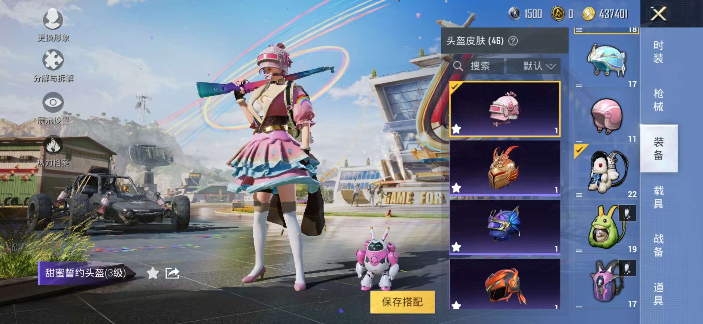 HPCMW3297814和平精英账号详情图12