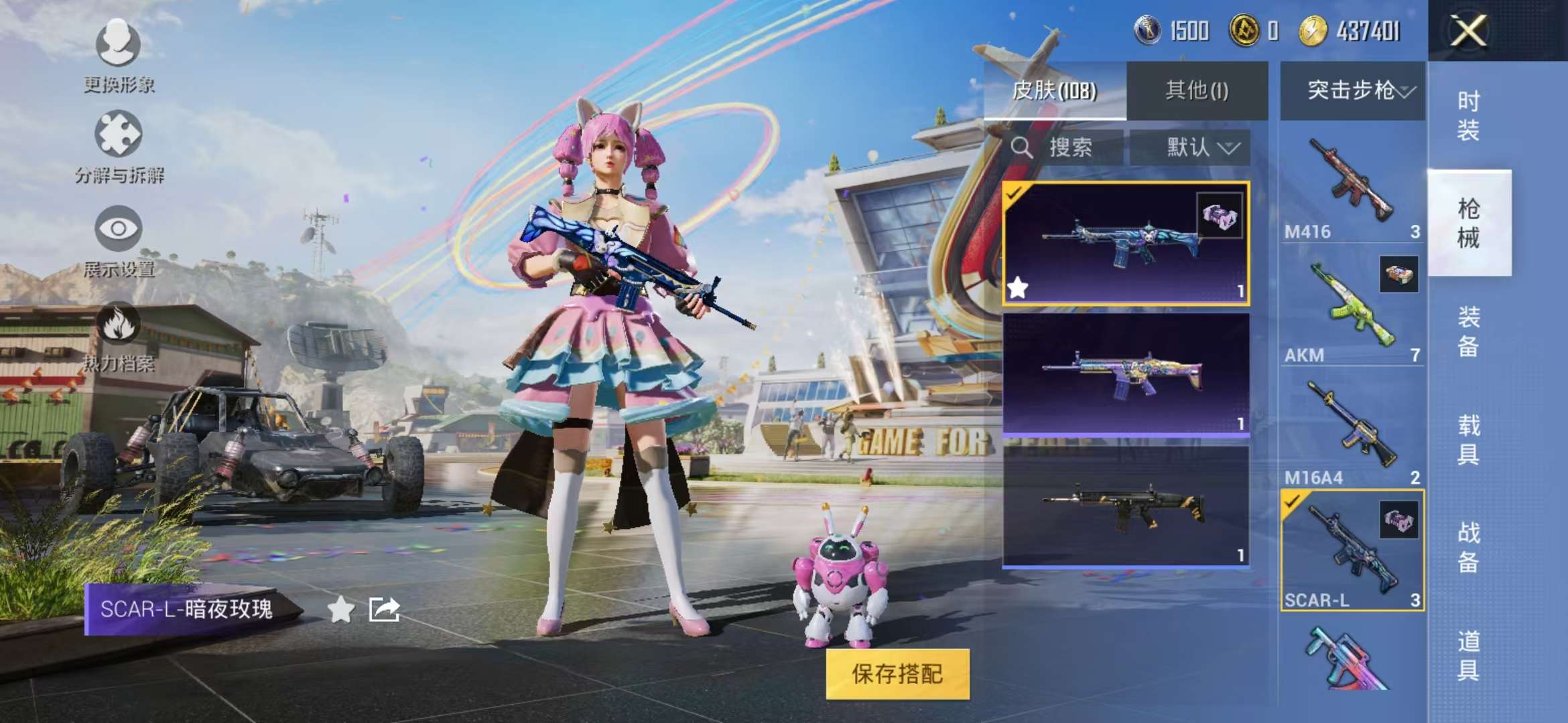 HPCMW3297814和平精英账号详情图11