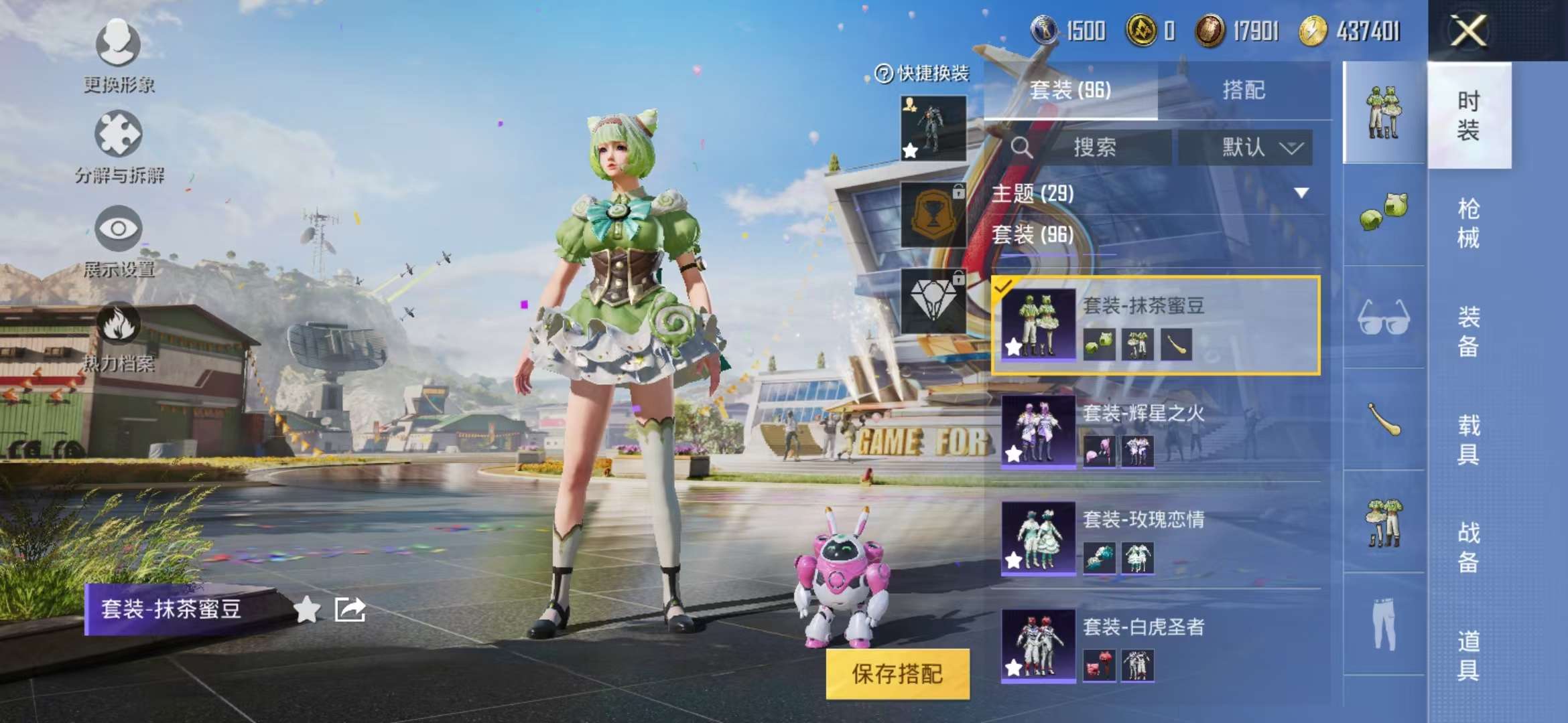 HPCMW3297814和平精英账号详情图14