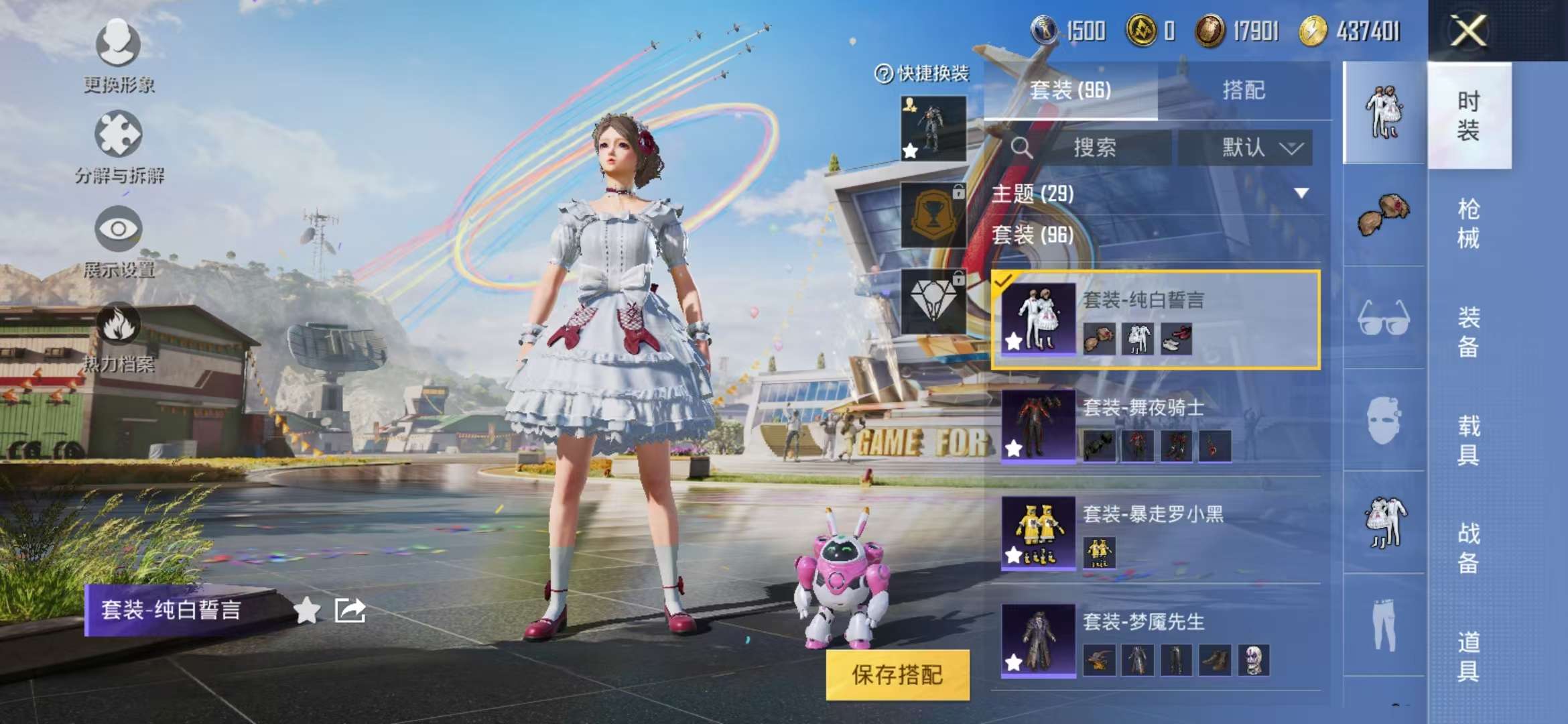 HPCMW3297814和平精英账号详情图15