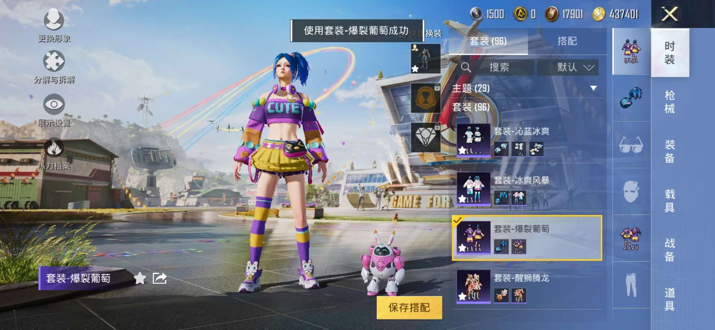 HPCMW3297814和平精英账号详情图16