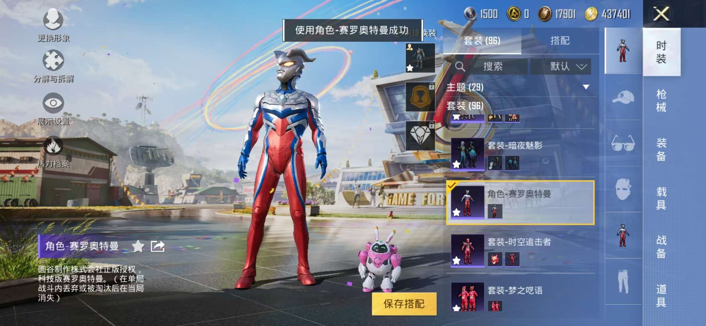 HPCMW3297814和平精英账号详情图17