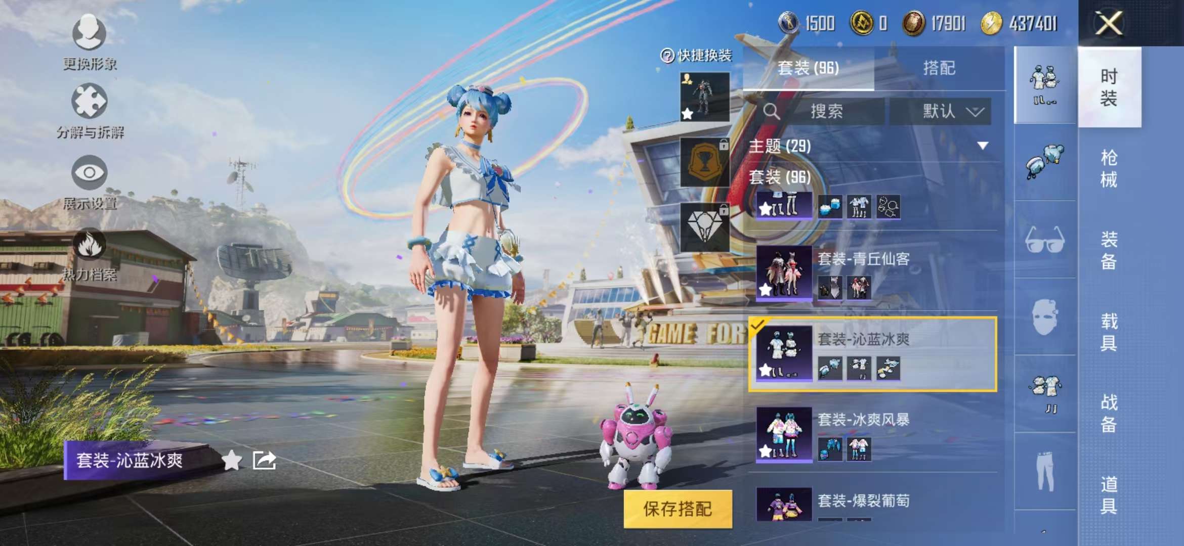 HPCMW3297814和平精英账号详情图20