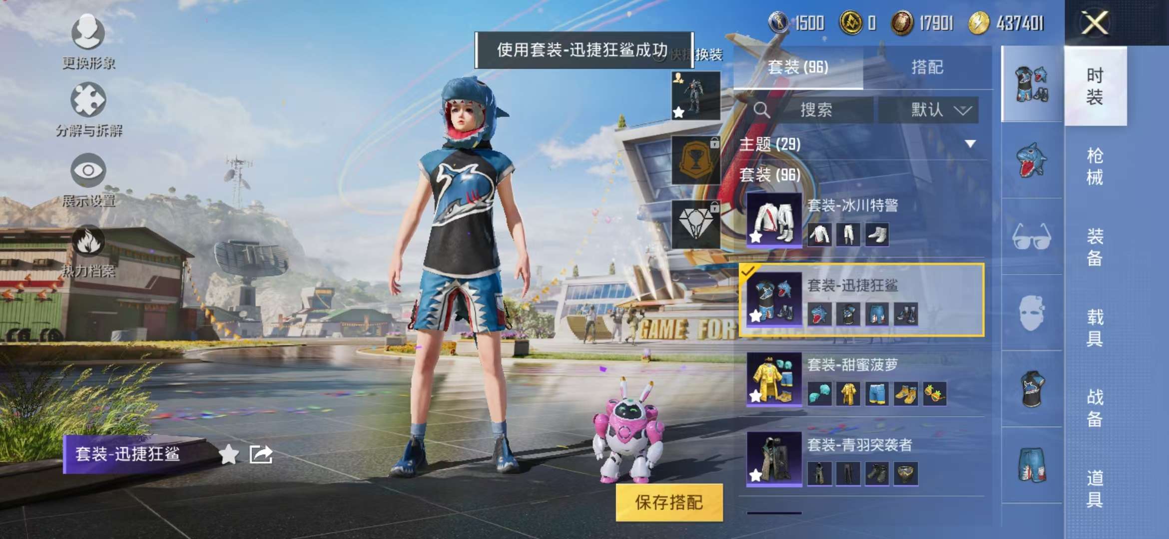 HPCMW3297814和平精英账号详情图5
