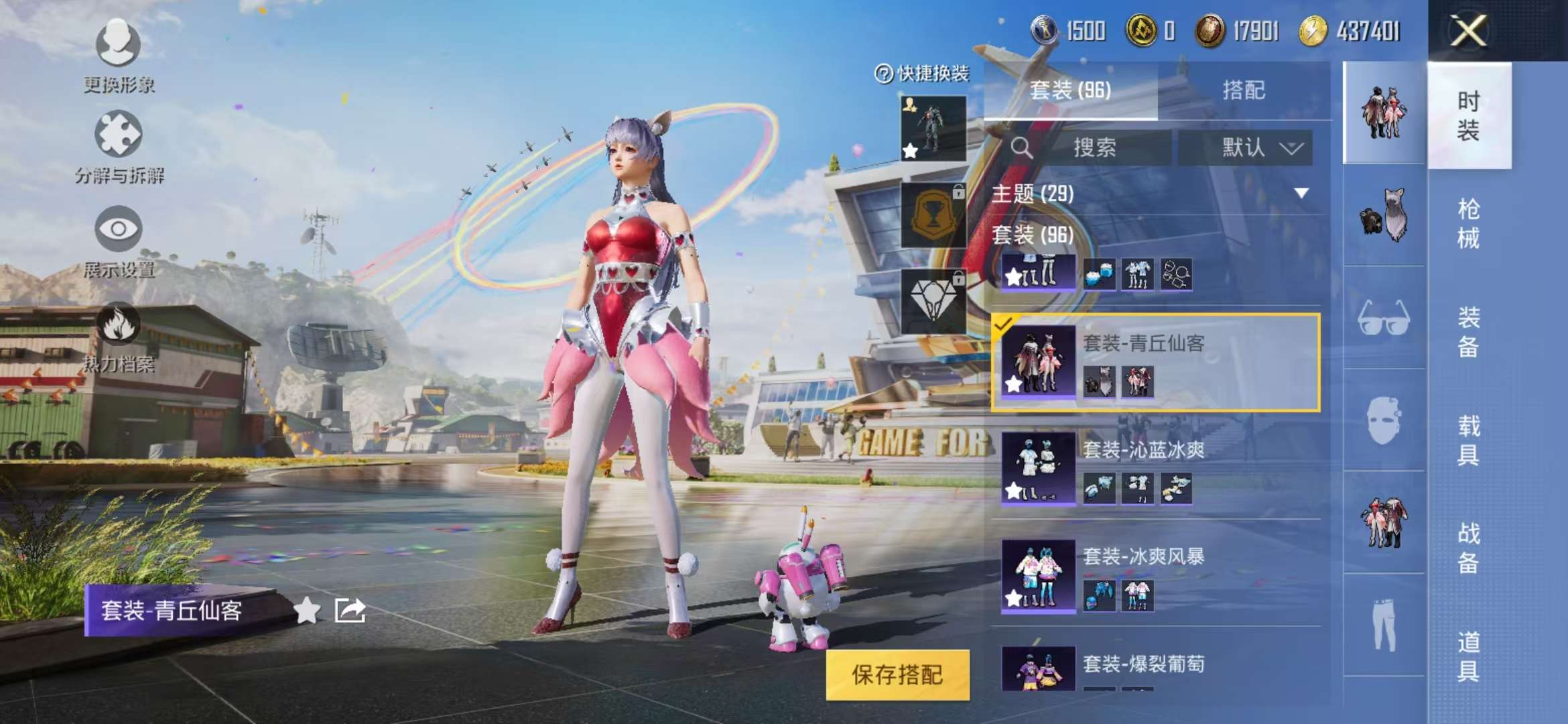 HPCMW3297814和平精英账号详情图19