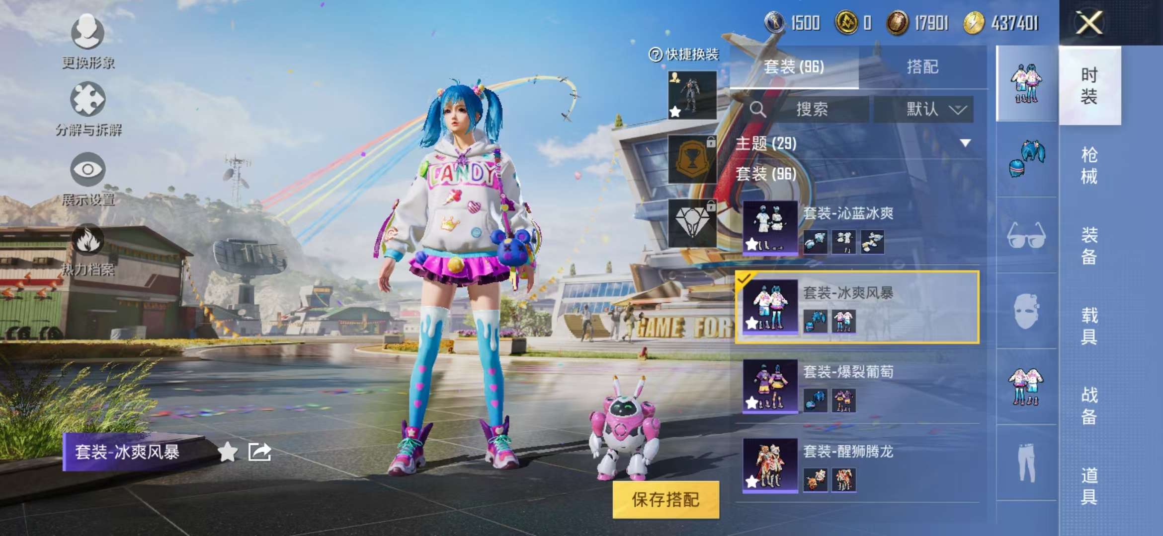 HPCMW3297814和平精英账号详情图7