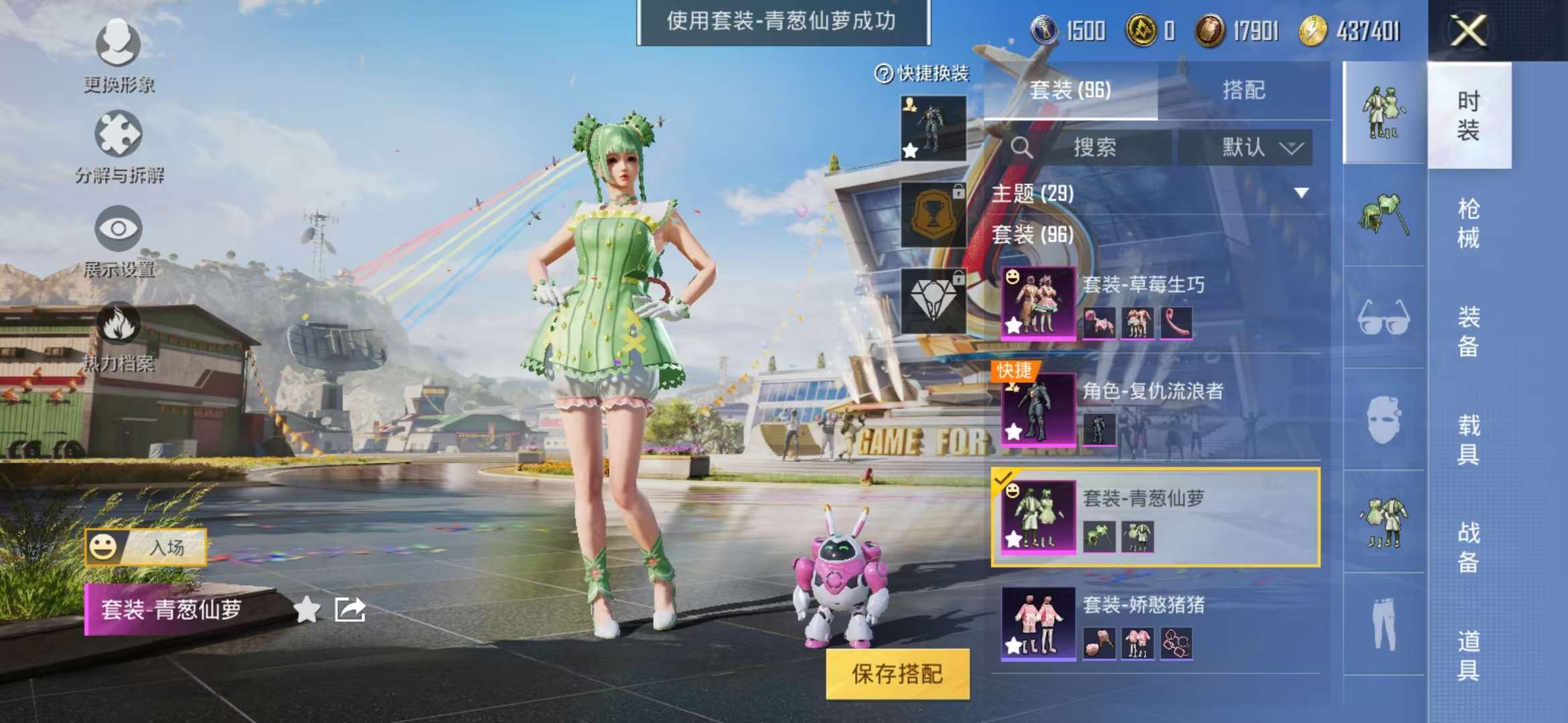 HPCMW3297814和平精英账号详情图8