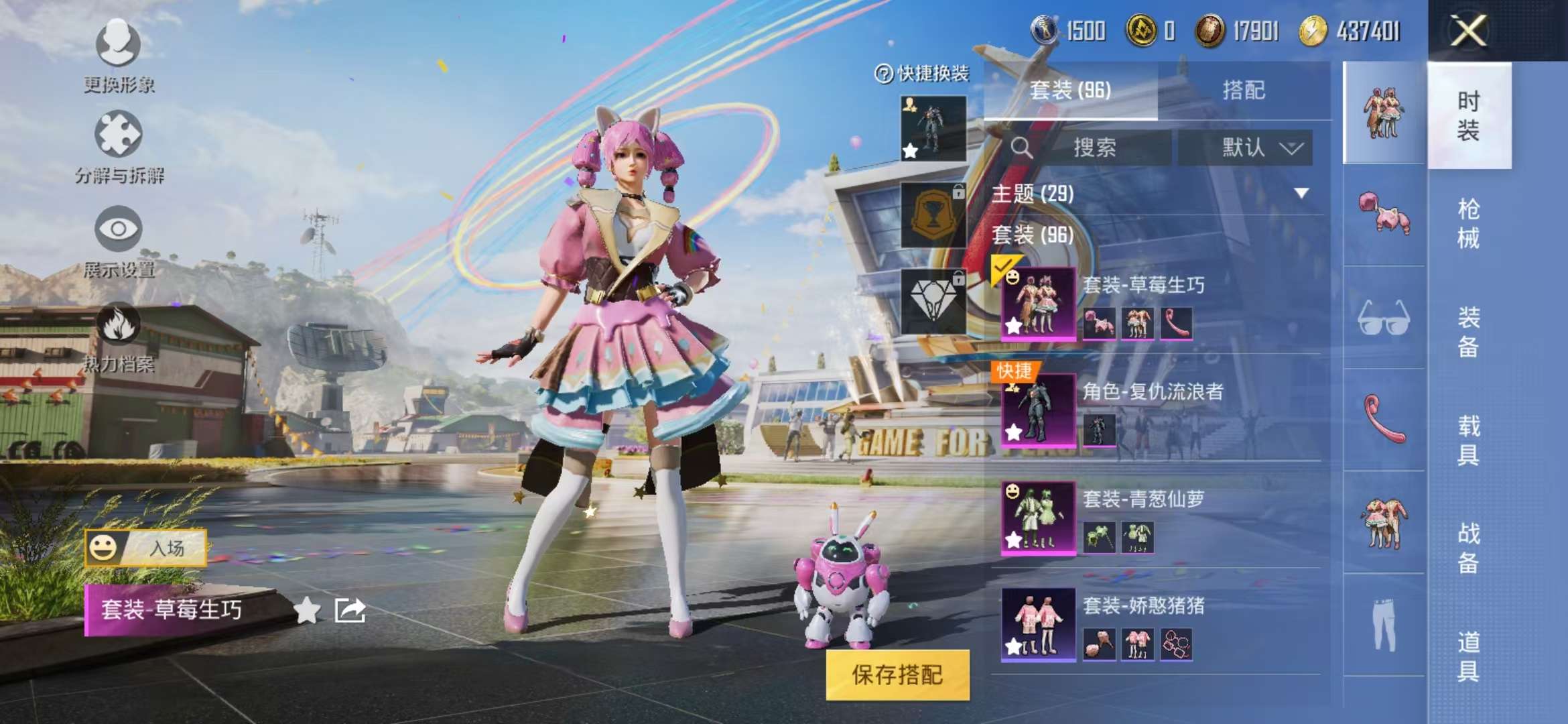 HPCMW3297814和平精英账号详情图22