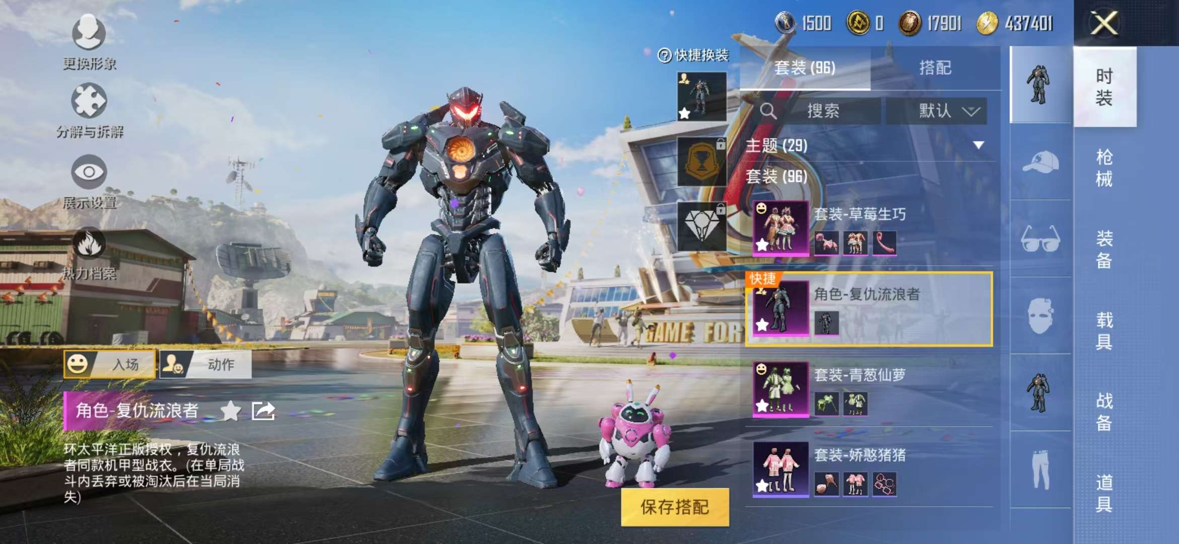 HPCMW3297814和平精英账号详情图23