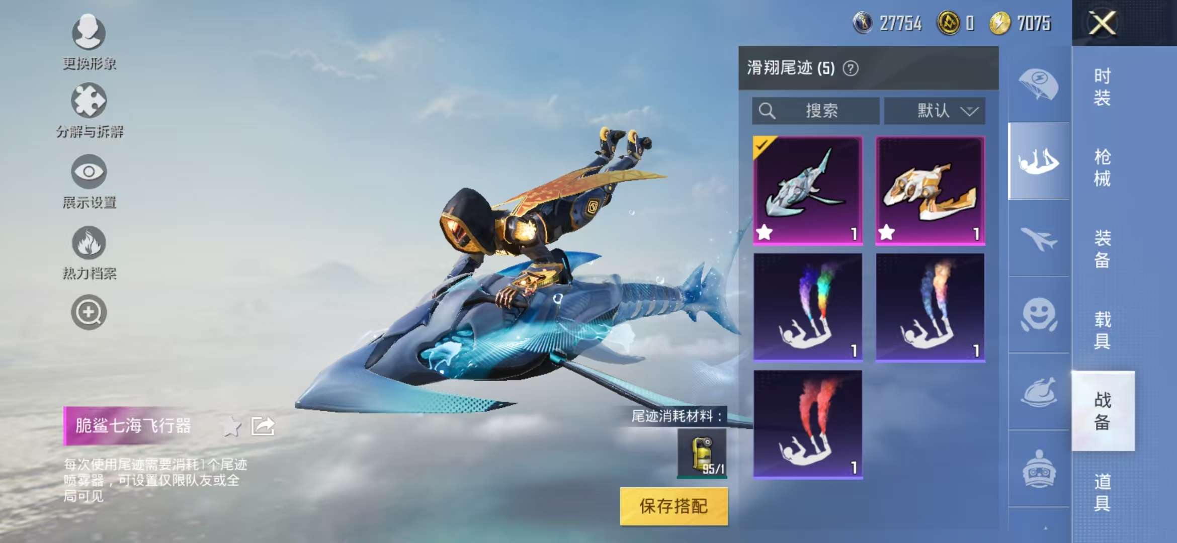 HPCMW3308266和平精英账号详情图2 HPCMW3308266和平精英账号详情图2