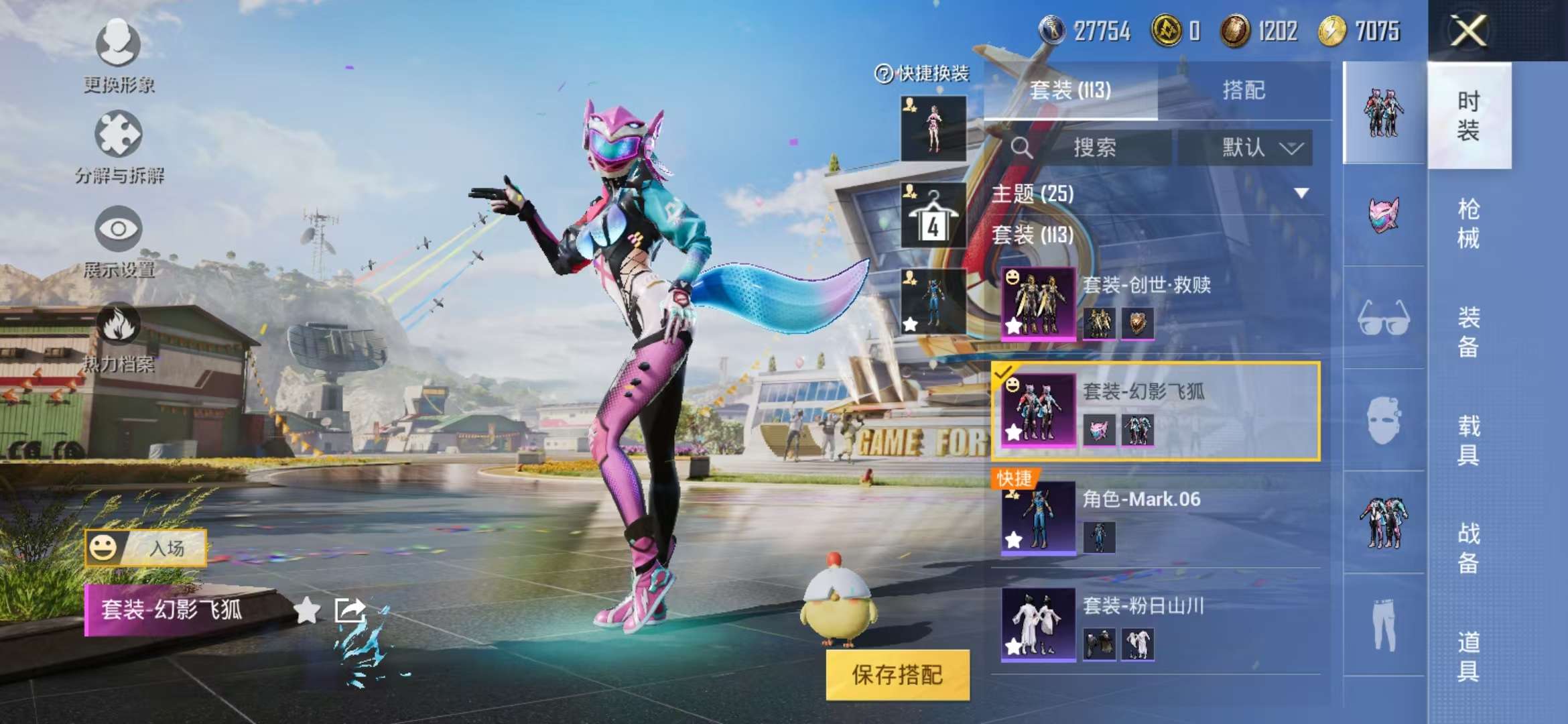HPCMW3308266和平精英账号详情图26 HPCMW3308266和平精英账号详情图26