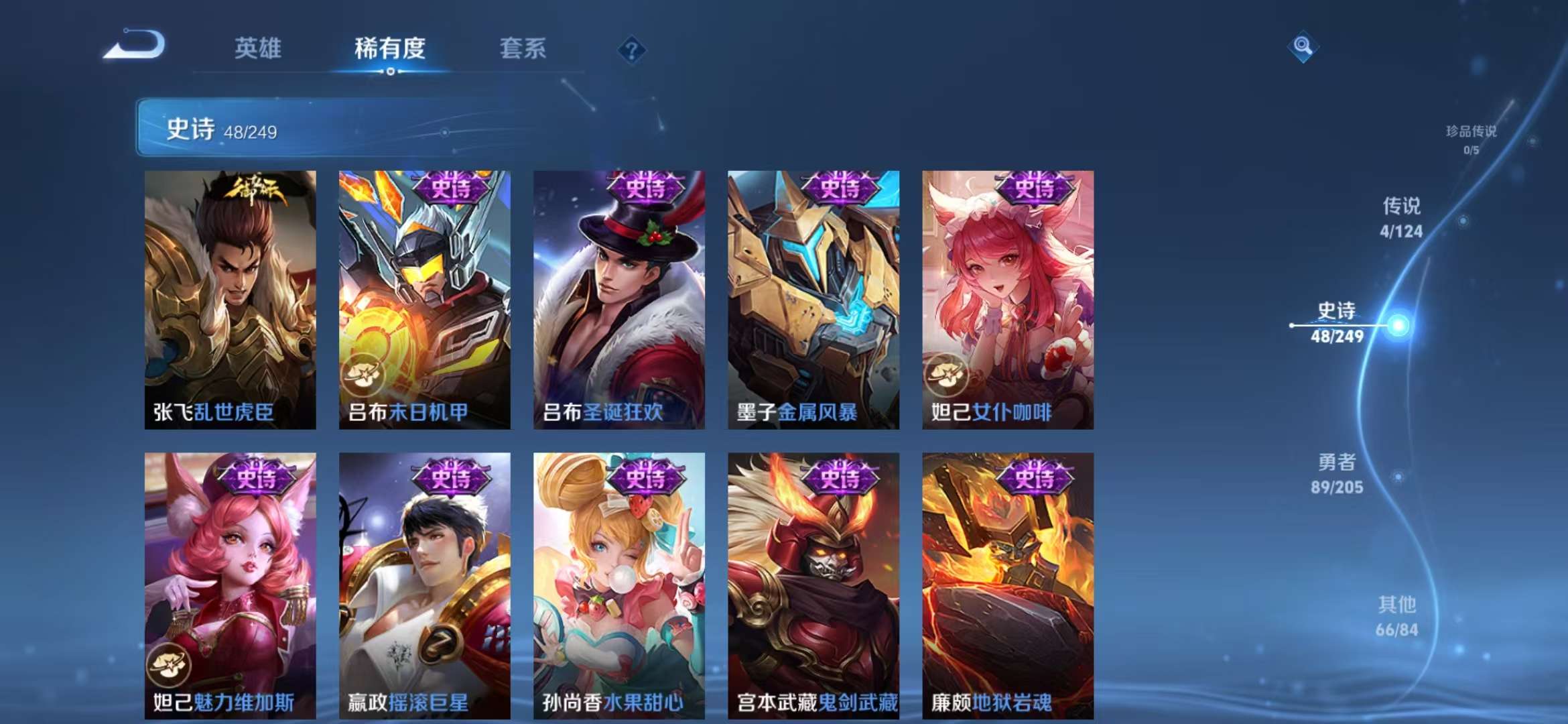 WZCMW3219163王者荣耀账号详情图9