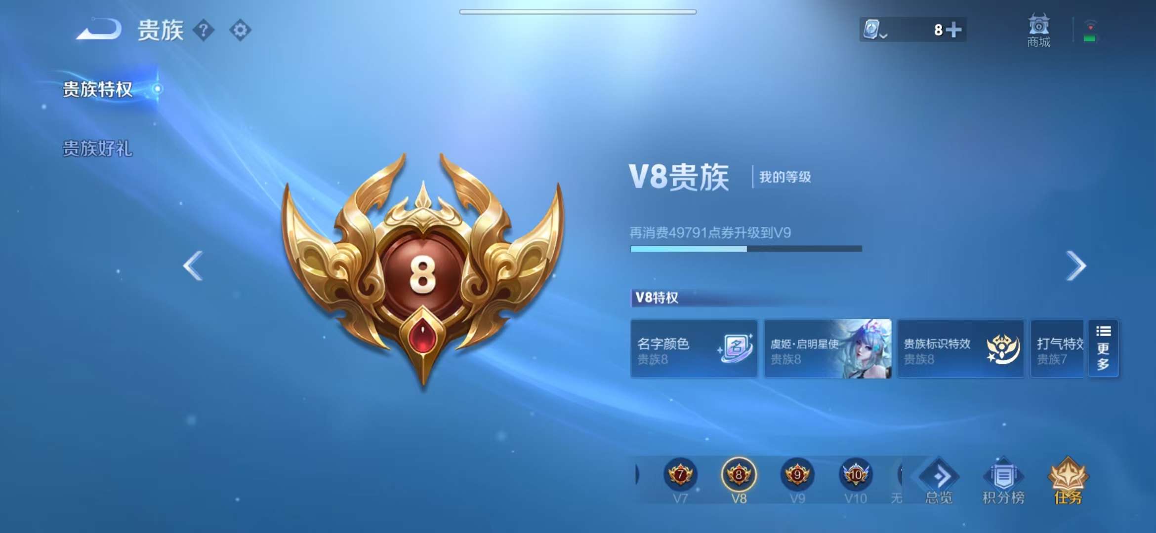 WZQM3122002王者荣耀账号详情图2 WZQM3122002王者荣耀账号详情图2