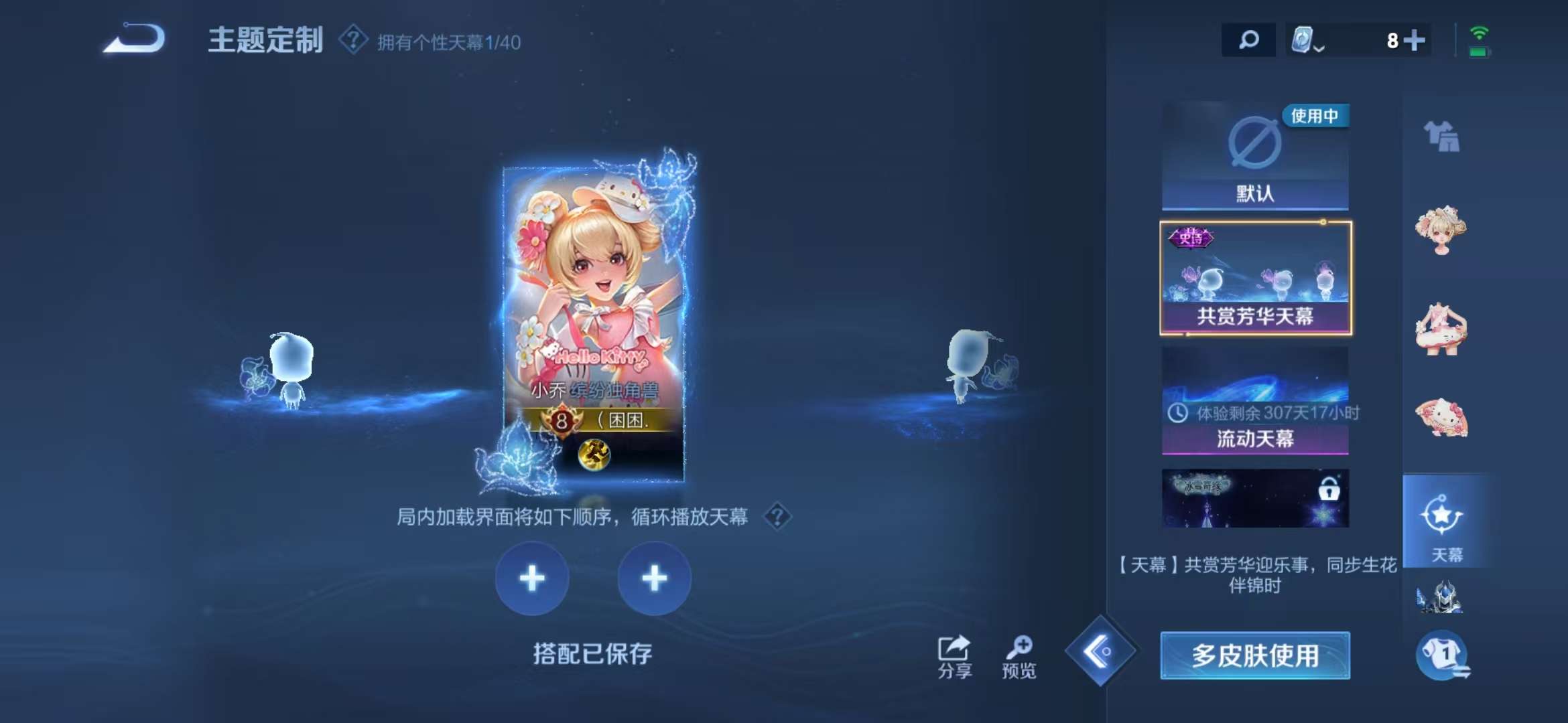 WZQM3122002王者荣耀账号详情图10 WZQM3122002王者荣耀账号详情图10