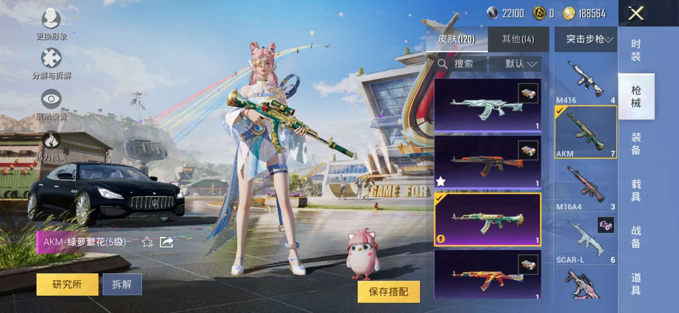 HPCMW3297197和平精英账号详情图16