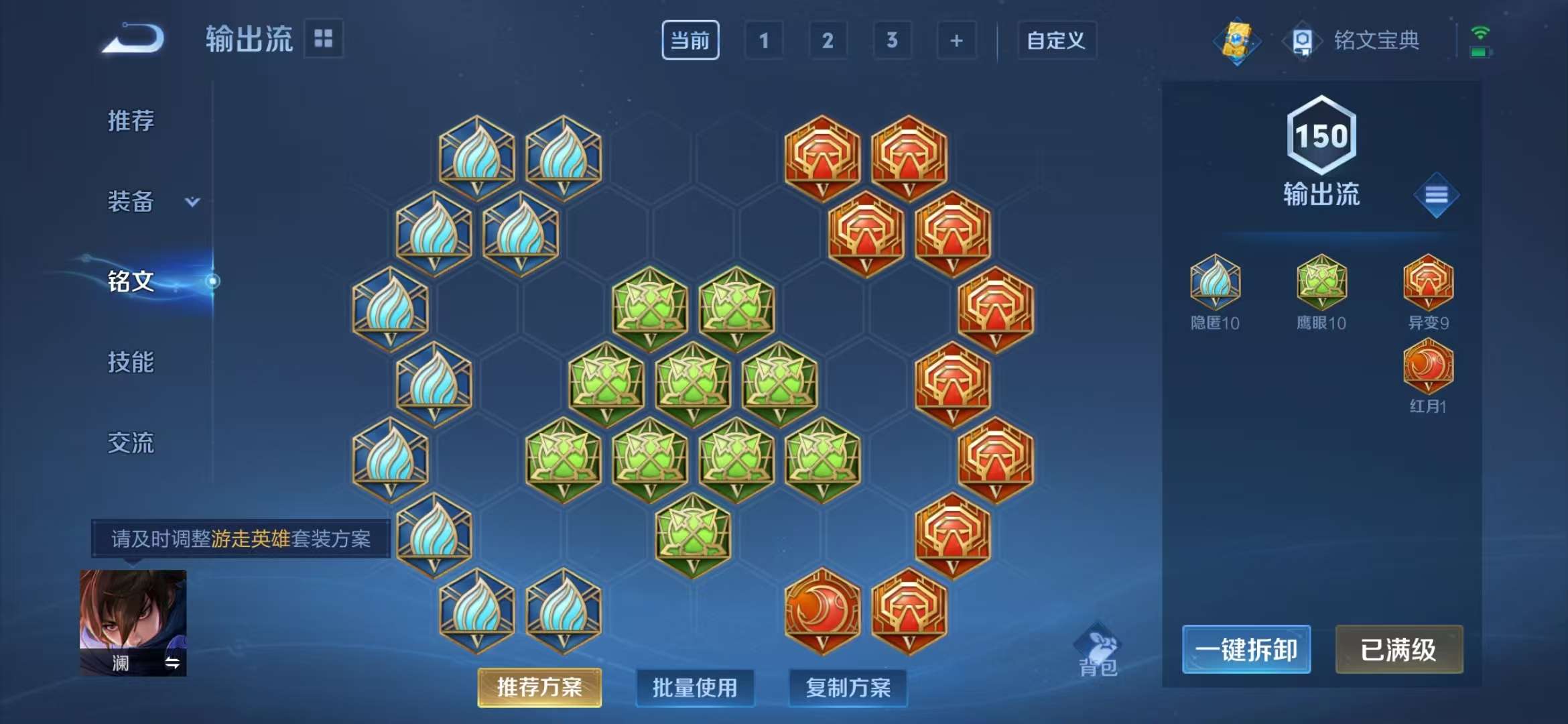 WZCMW3218253王者荣耀账号详情图6 WZCMW3218253王者荣耀账号详情图6